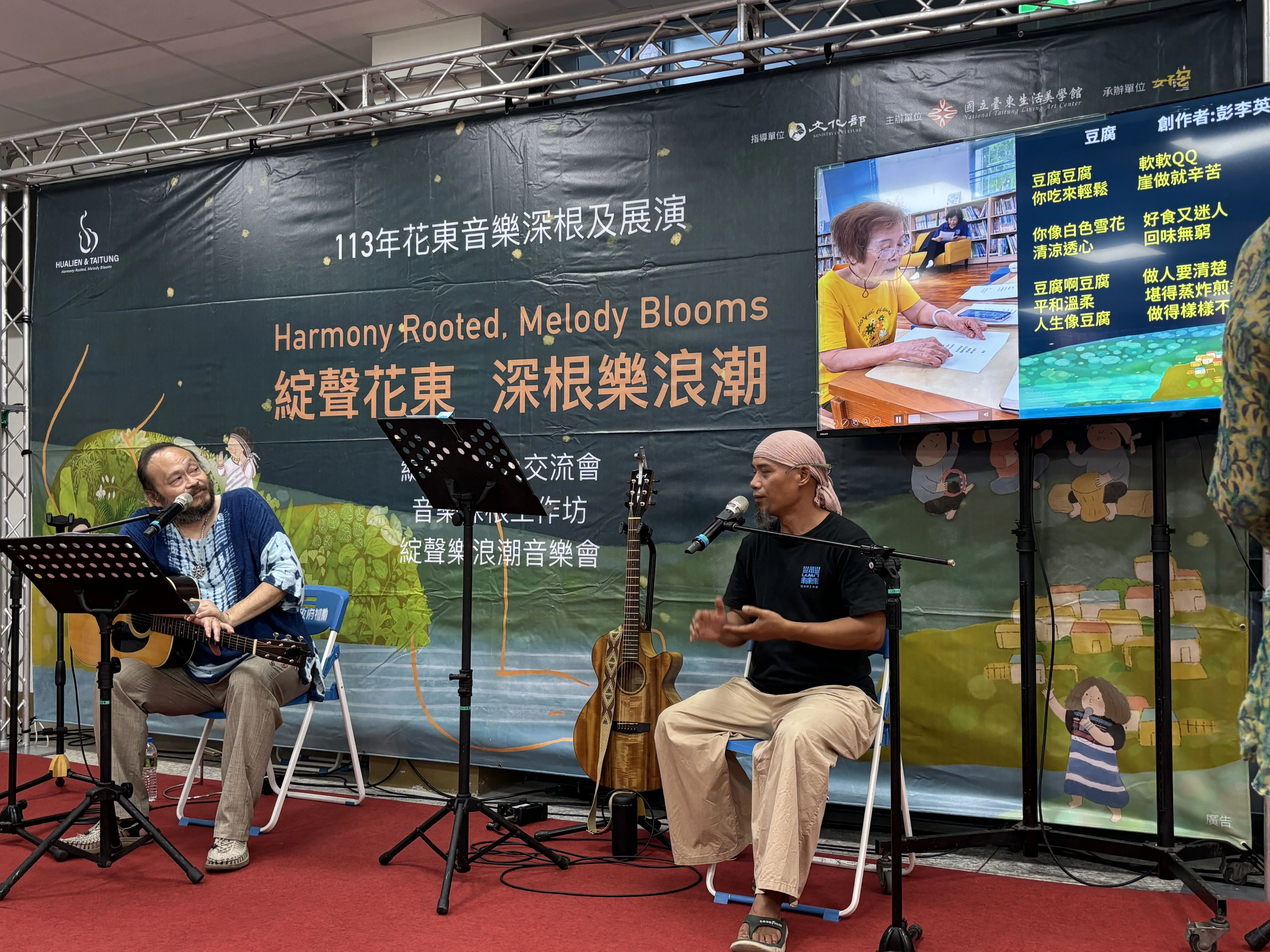 金曲獎客語歌手謝宇威（左）以及阿美族歌手莫言（右）為工作坊指導老師。文化部提供