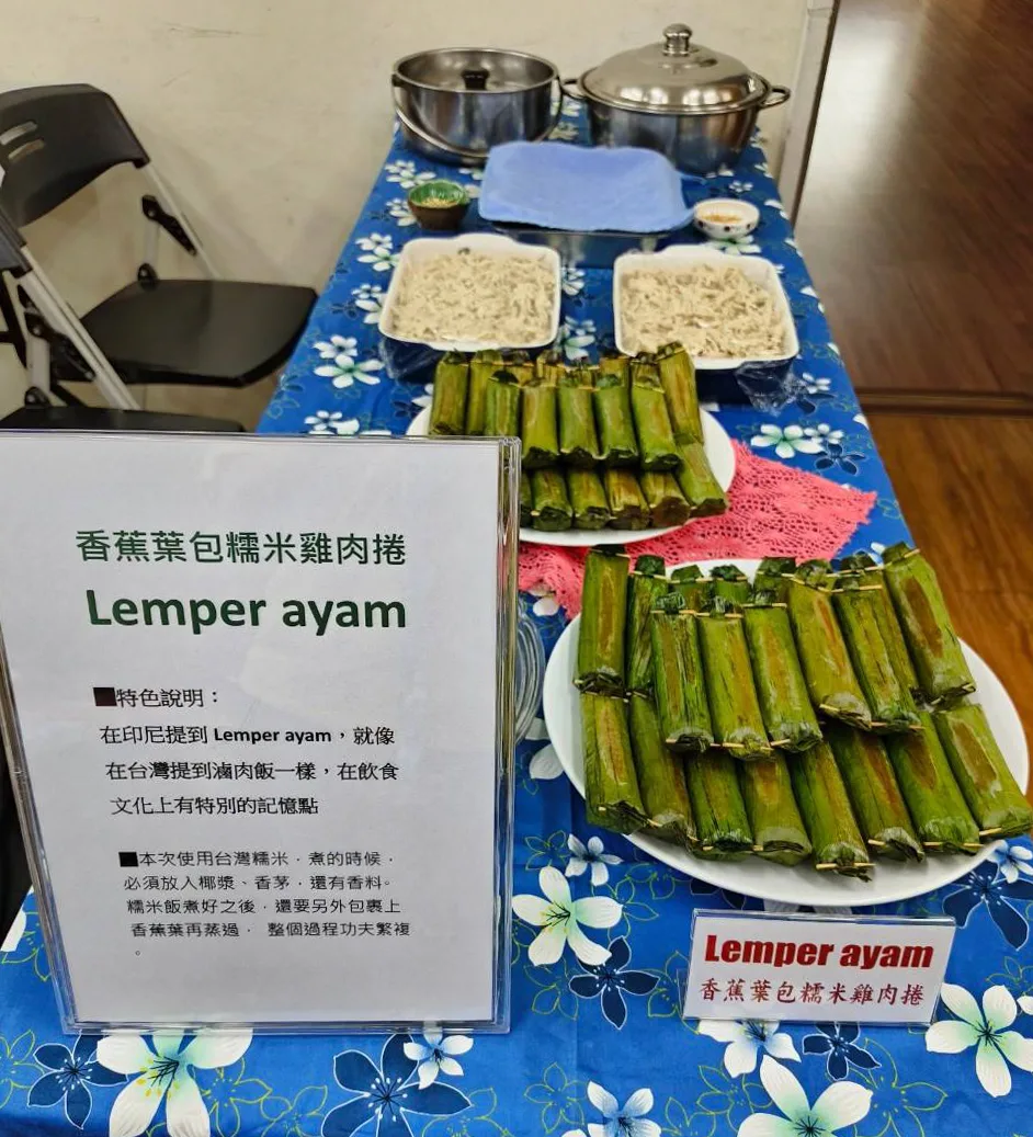 印尼美食Lemper Ayam。作者提供