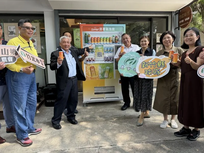 柑桔氣泡飲自動販賣機在新瓦屋啟動。新竹縣政府提供