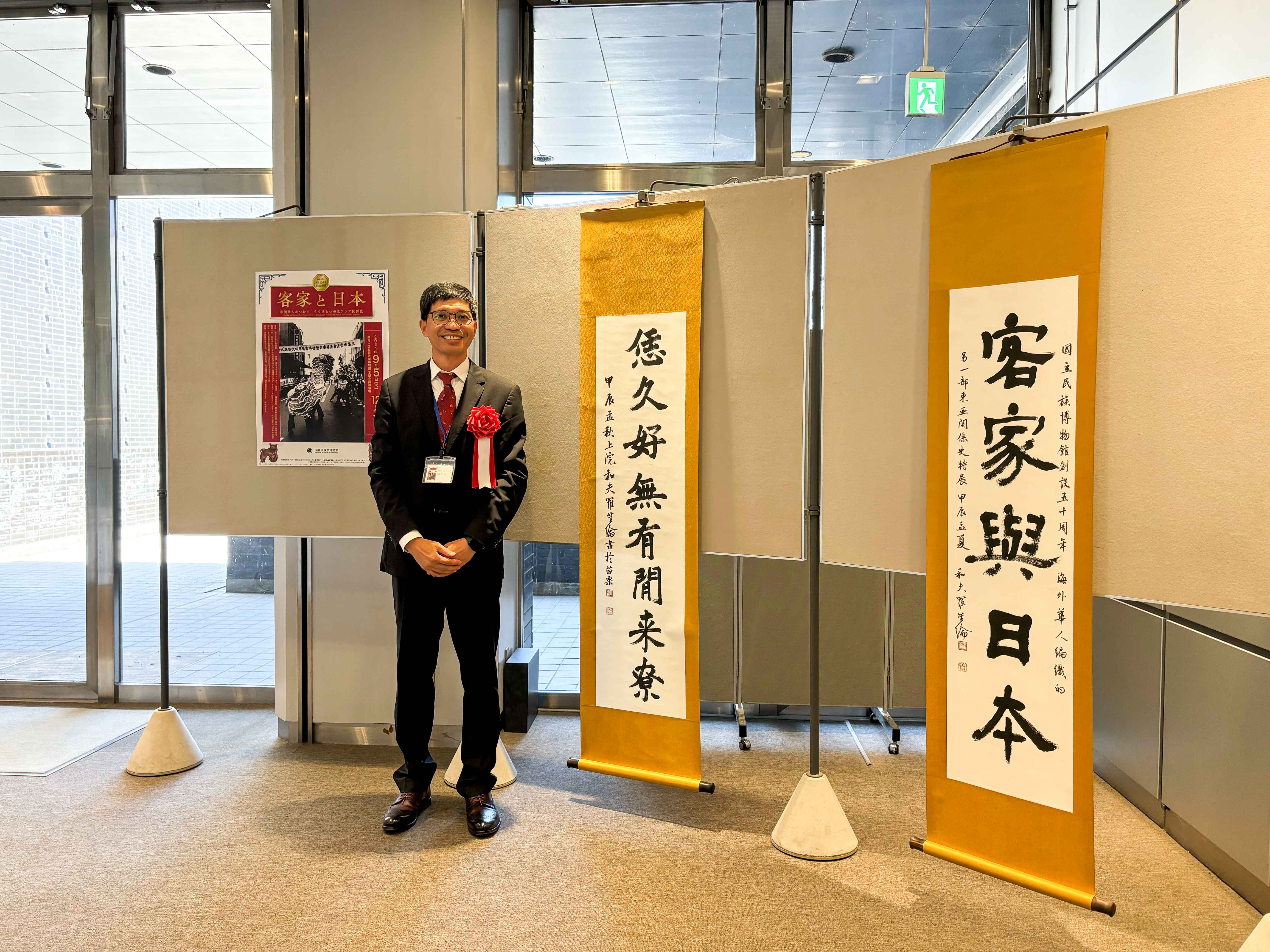 「恁久好無」及「客家與日本」書法。客發中心提供