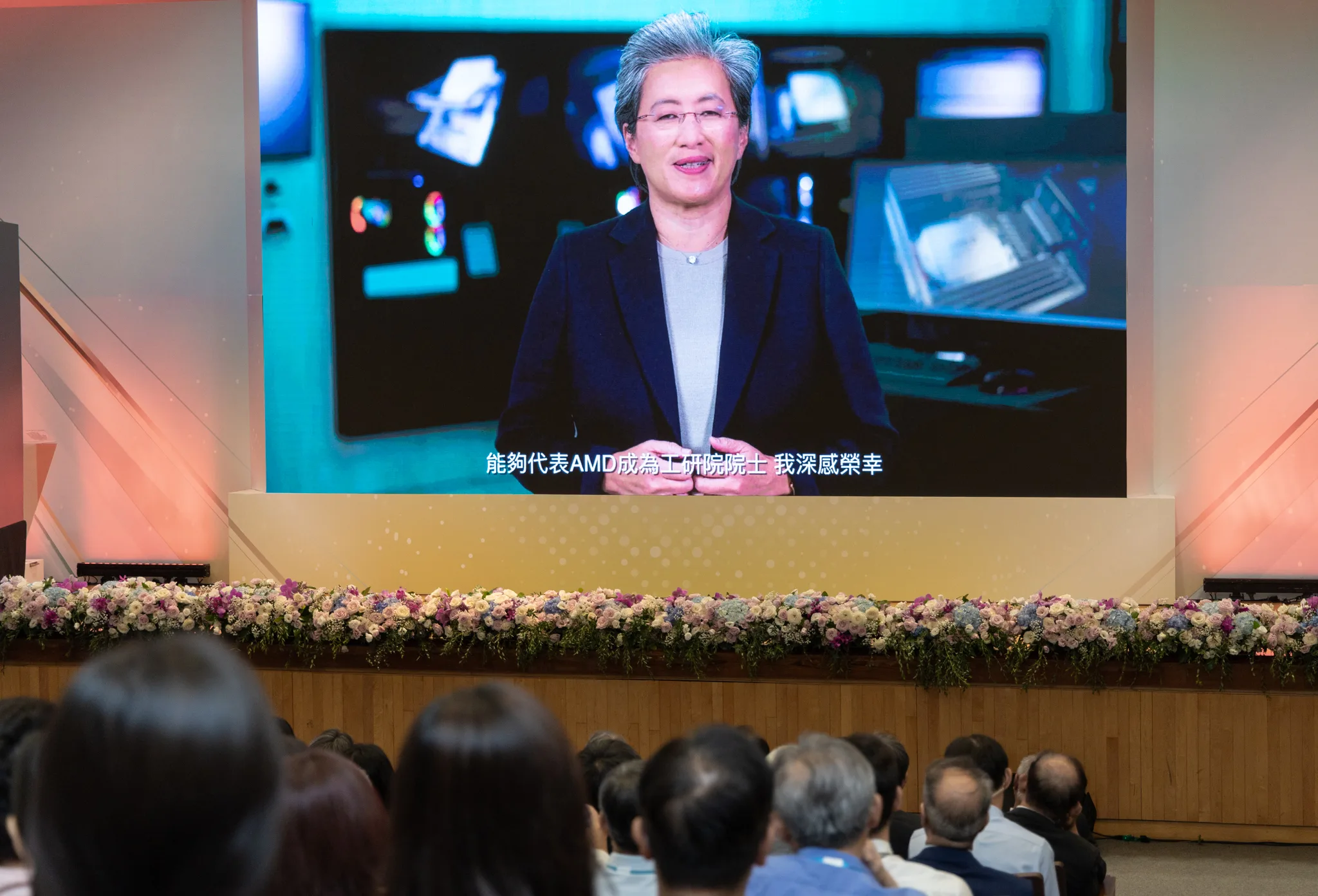 蘇姿丰透過預錄影片發表感言。總統府提供