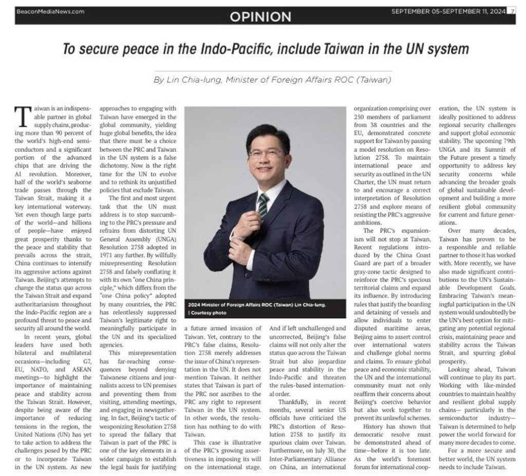 外交部部長林佳龍投書美國《燈塔媒體新聞》。翻攝自洛杉磯台北經濟文化辦事處