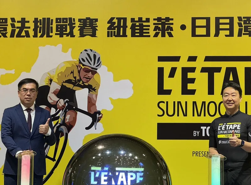 「環法自行車挑戰賽－紐崔萊．日月潭站」記者會，交通部長陳世凱（右）、環境部長彭啓明（左）將參與賽事。中央社