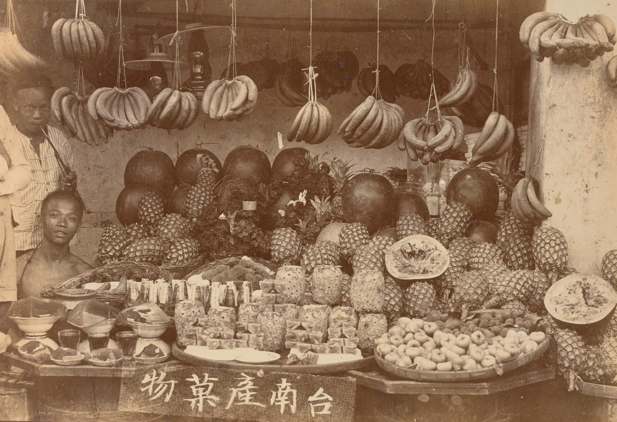 臺南產的水果，《日治日治初期台南府及打狗寫真帖》，約1905－1908年，國家攝影文化中心典藏。