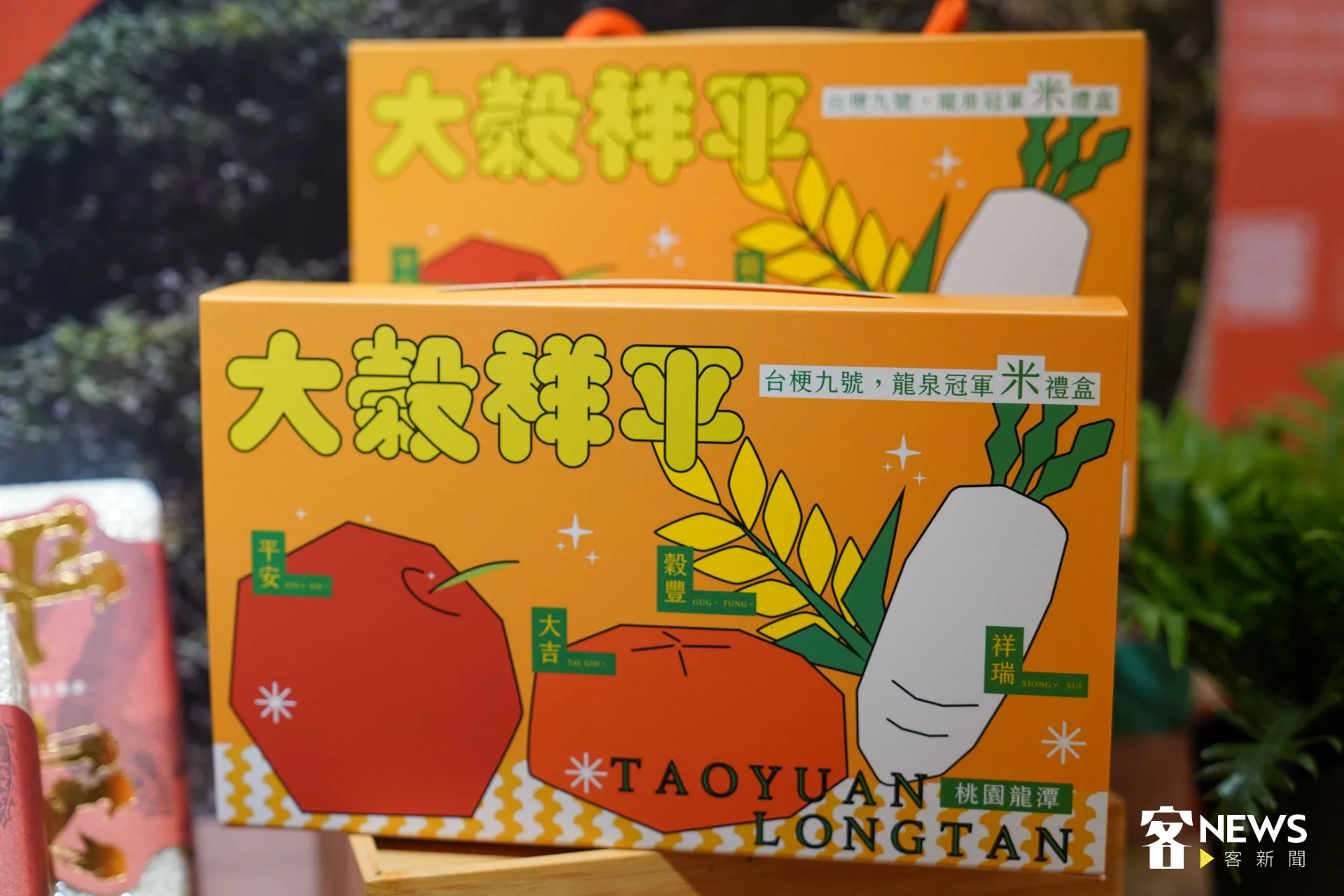 龍潭區農會合作推出大穀祥平龍泉米禮盒，幽默的結合知名棒球球星大谷翔平。朱愷元攝
