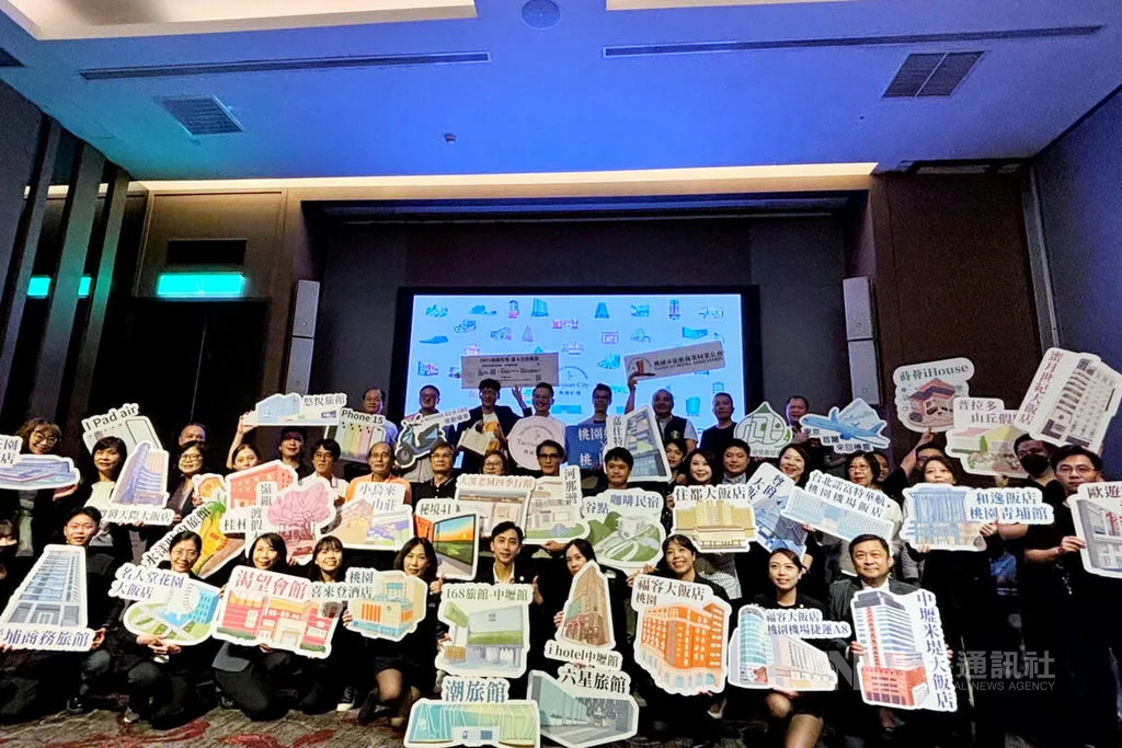 桃園市府攜手旅宿結合農產　打造特有觀光體驗