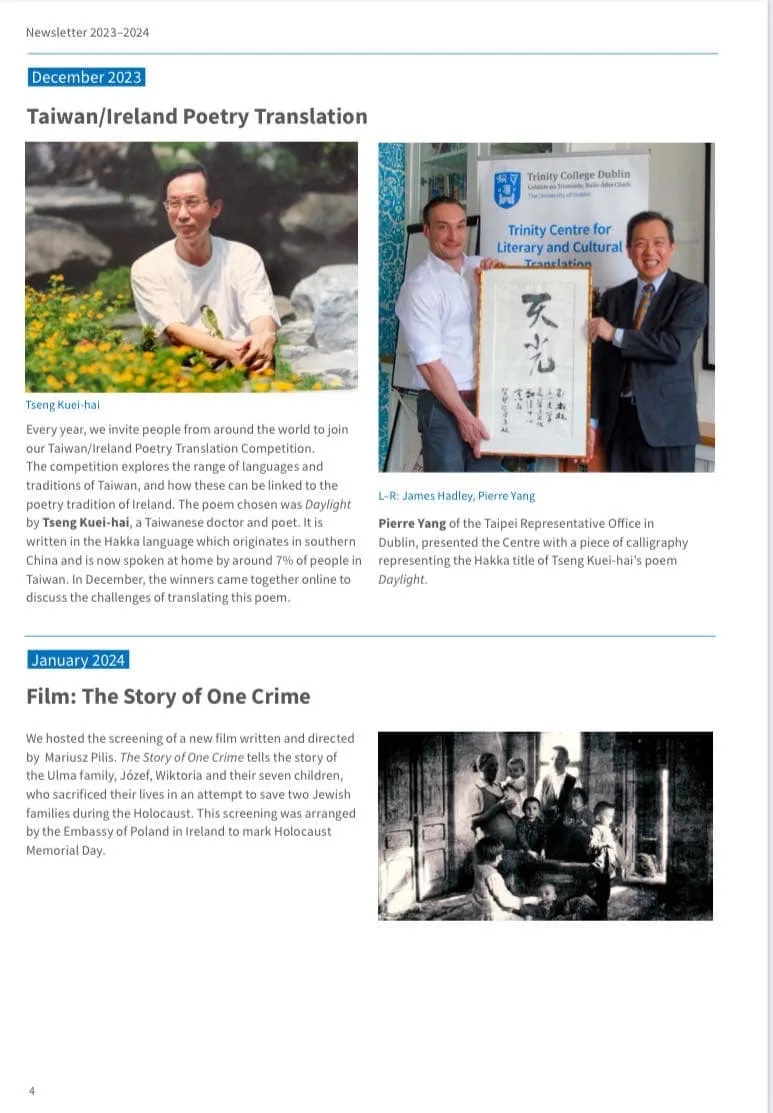 愛爾蘭三一大學與我國駐愛爾蘭代表處合作翻譯曾貴海詩作〈天光〉。翻攝畫面