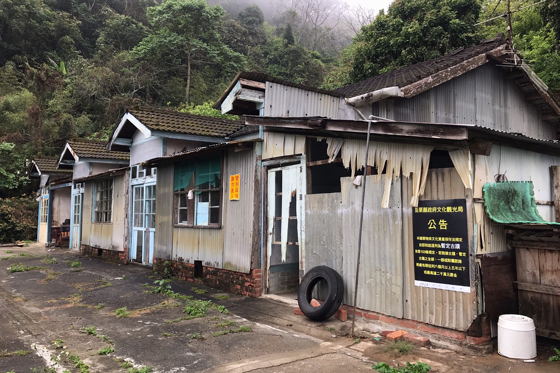 出磺坑13號宿舍修復前情況。苗栗縣政府提供，攝於2020年