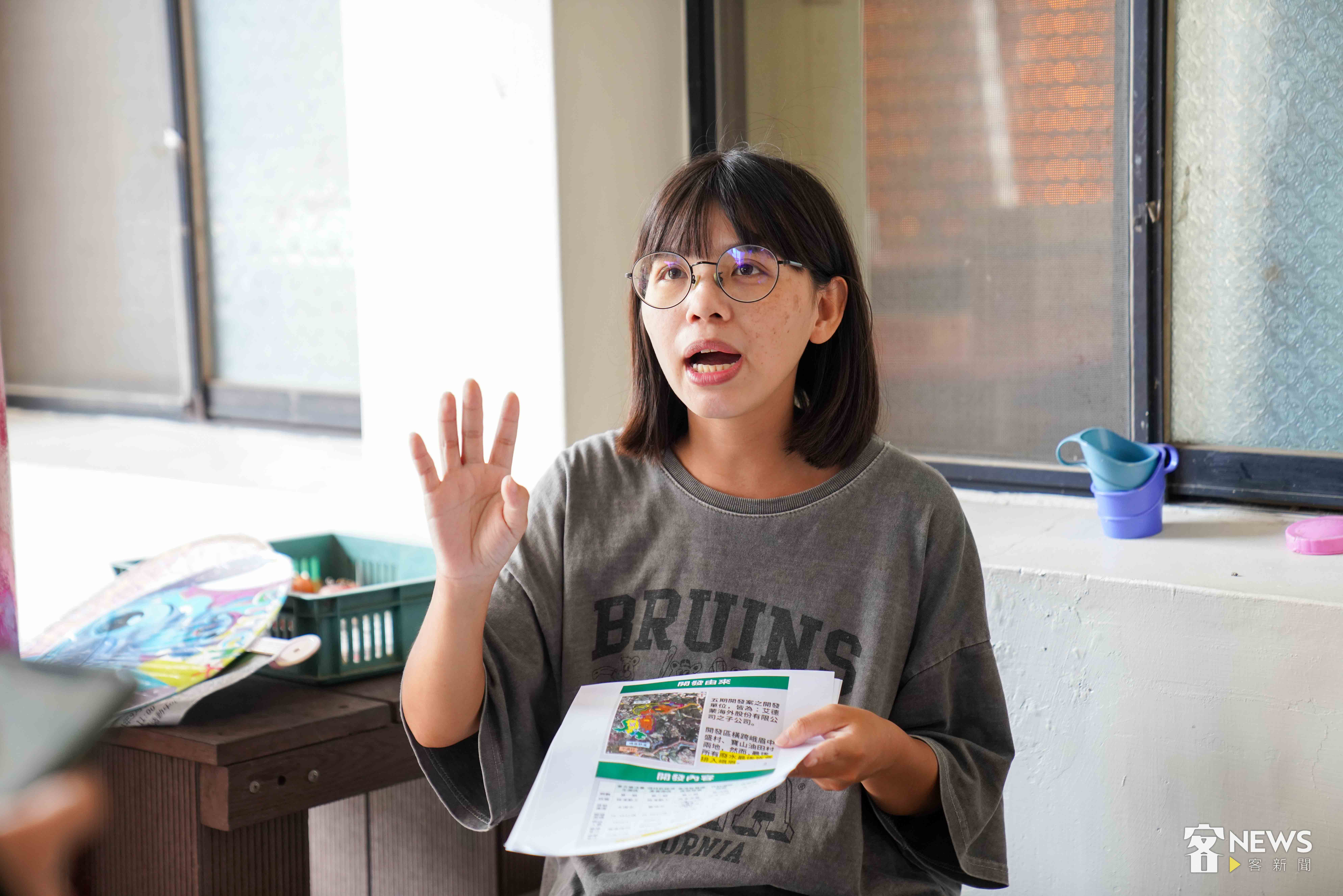「滾婷」與其他峨眉青年夥伴,拿著自製的懶人包,逐家逐戶向村民說明五期開發案內容及可能影響。宋佩遙攝