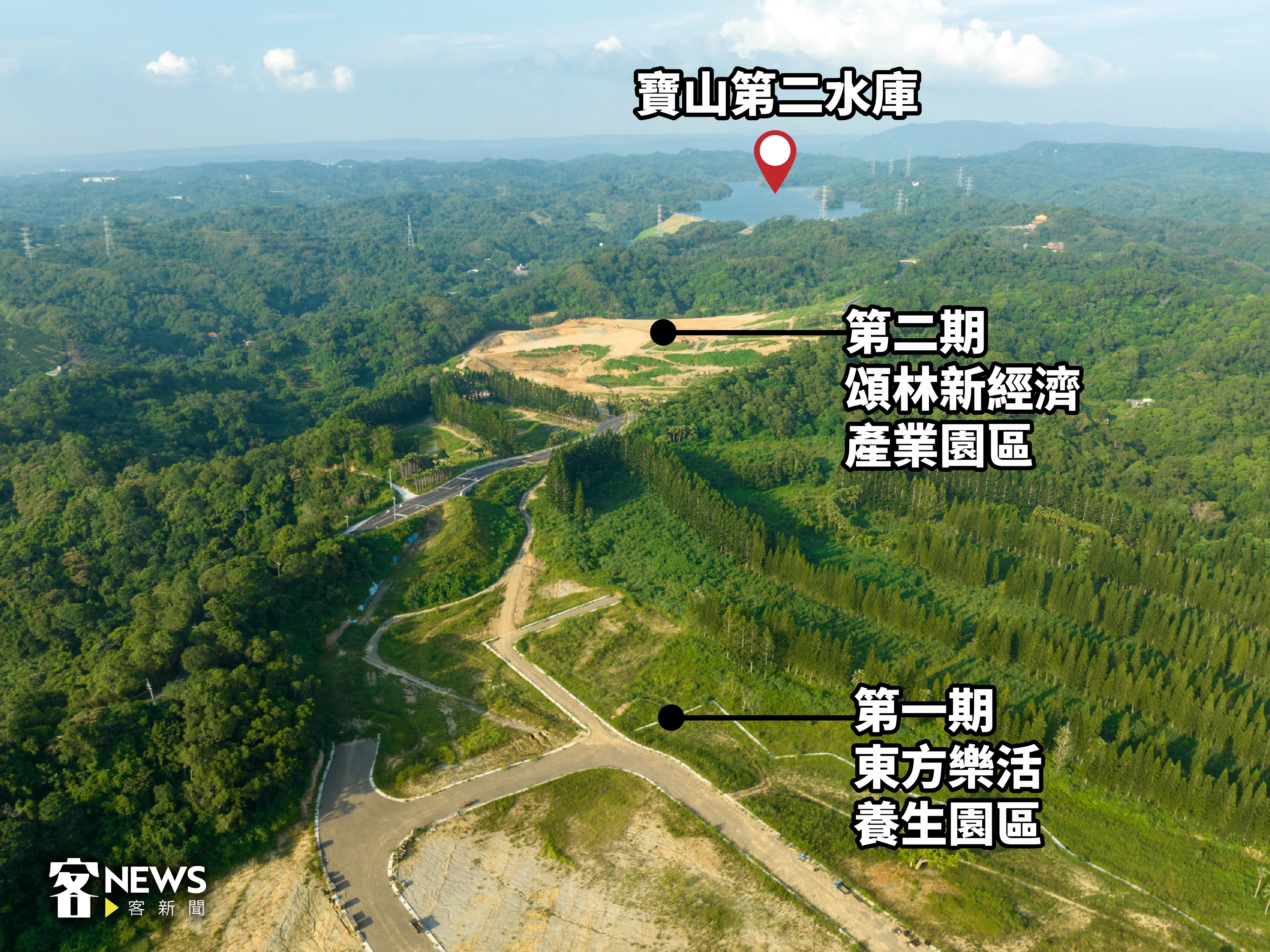 透過空拍,中盛村上游的第一期、第二期開發案已在動工,遠處為寶山第二水庫。宋佩遙攝,《客新聞》製圖