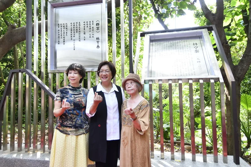詩人林亨泰辭世1週年　彰化縣府設紀念詩亭