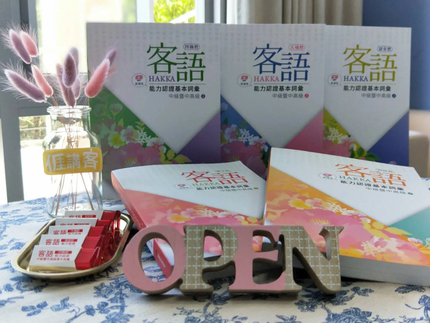 2024年客語能力基礎級暨初級全國認證，於全國16個考區、30個試區學校舉辦完成。翻攝客語認證FB