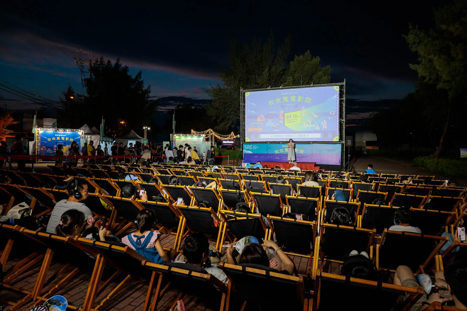 吹吹風電影院由Skyline Film屋頂電影院打造。苗栗縣政府提供