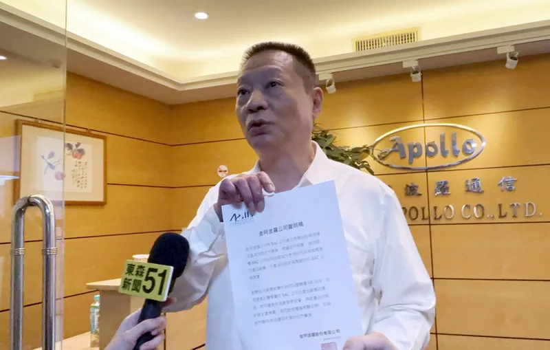 黎巴嫩真主黨使用後爆炸的呼叫器疑來自台灣金阿波羅公司。公司負責人許清光18日說明,這項產品是外國BAC公司自製,表示將跨國提告。中央社