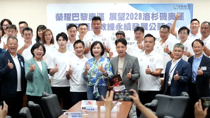 整併專任運動教練考核？體育署1個月內開會定案