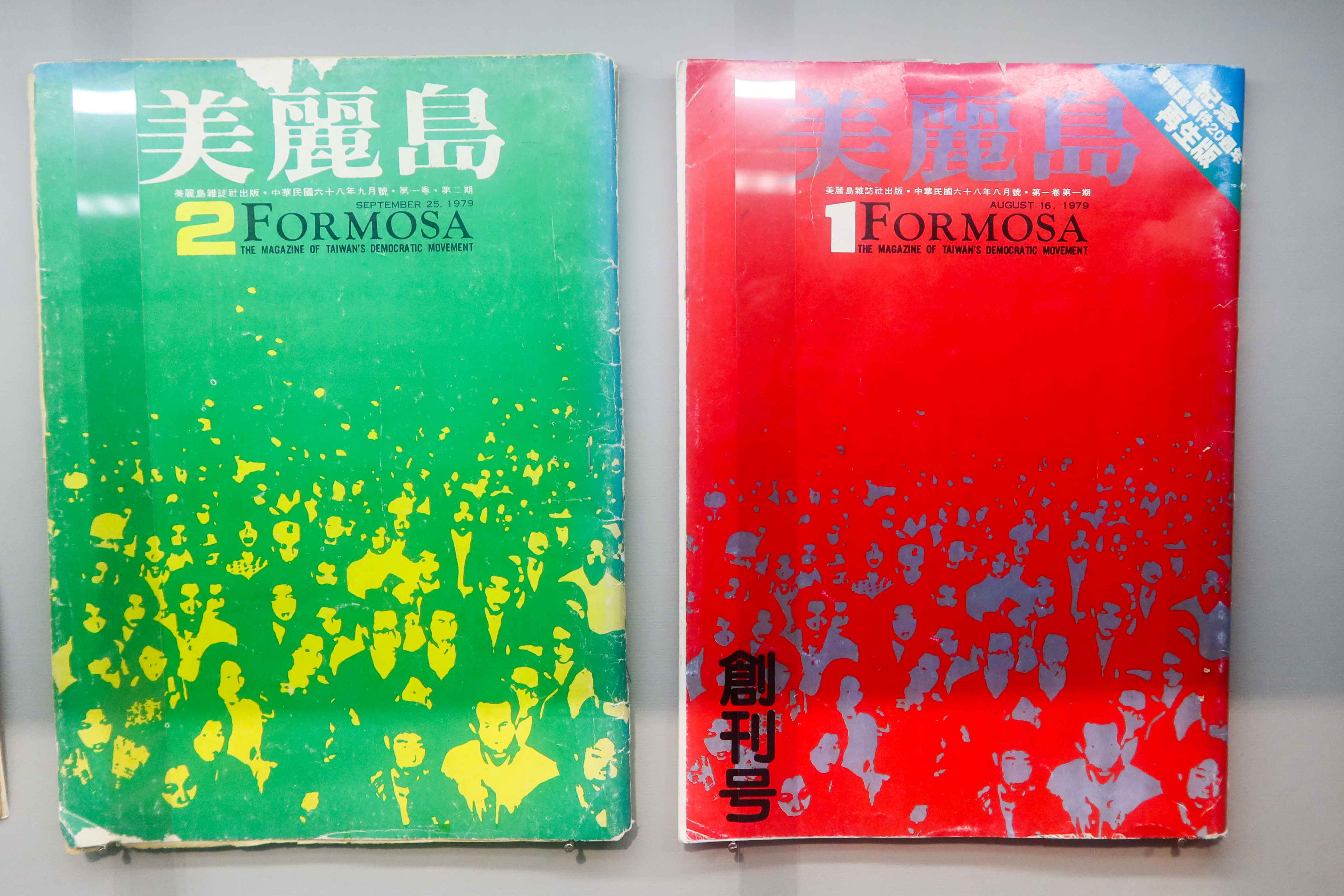 《美麗島》雜誌前二期，當時魏廷朝任編輯，並撰社論。何來美攝