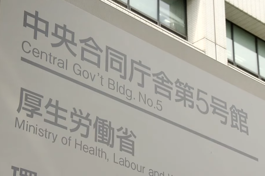 日本厚生勞動省周三召開記者會。翻攝自FNN官方《YouTube》頻道