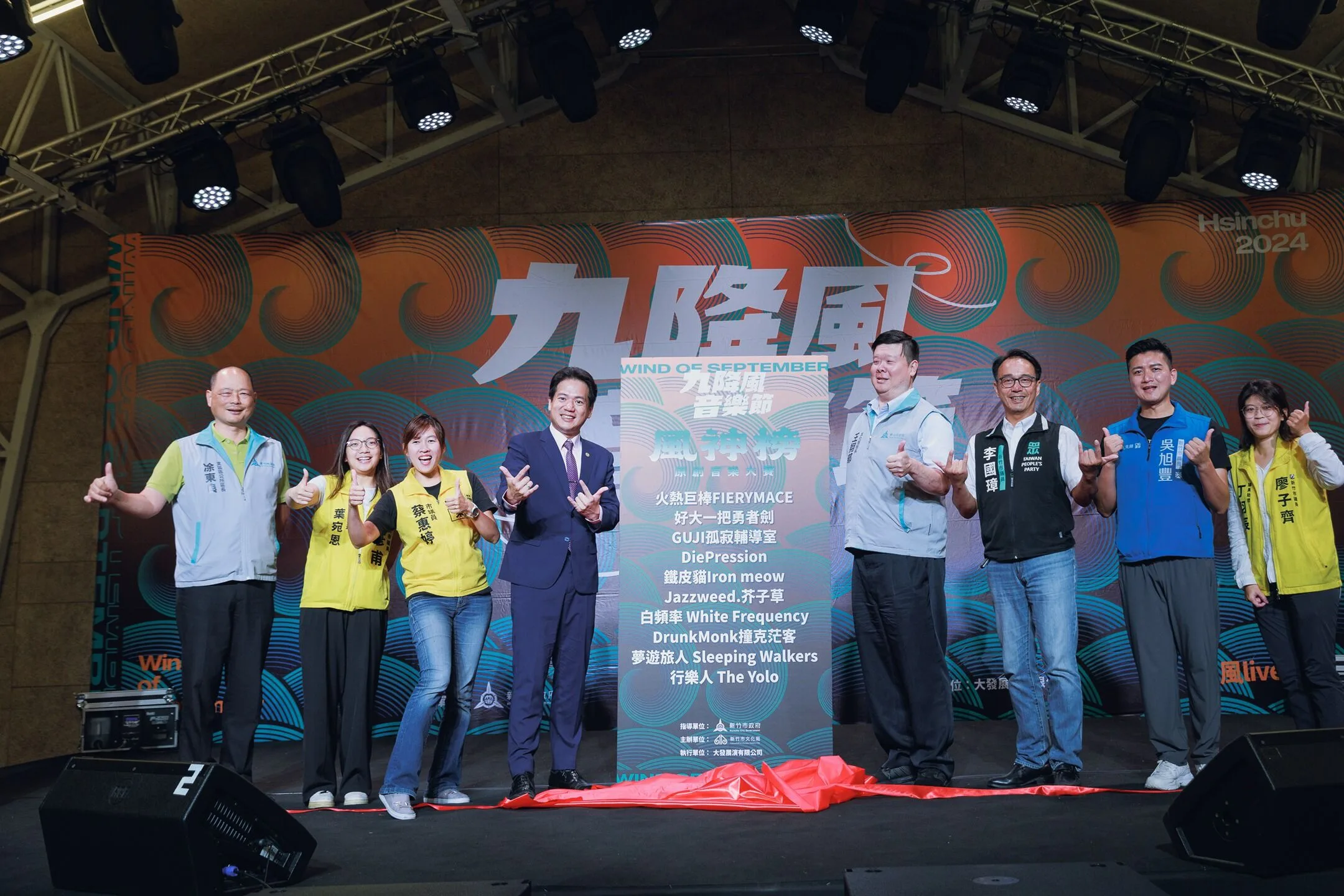 新竹代理市長邱臣遠公布風神榜大賽前十強入選名單。新竹市政府提供