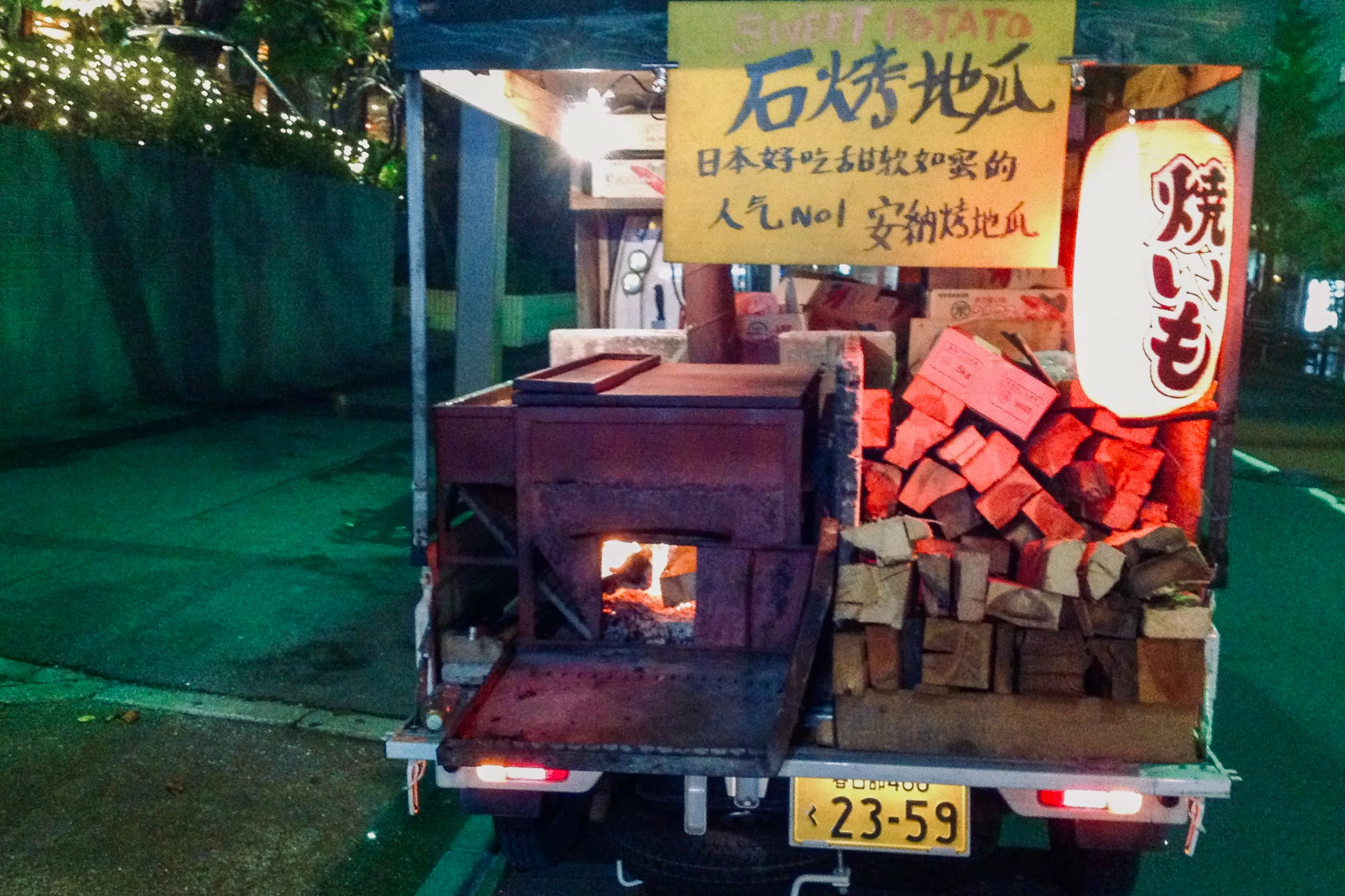 東京新宿賣烤蕃薯的小發財車,總能讓台灣遊客駐足,曾經是二戰時期台灣少年兵的記憶。蕭秀琴攝