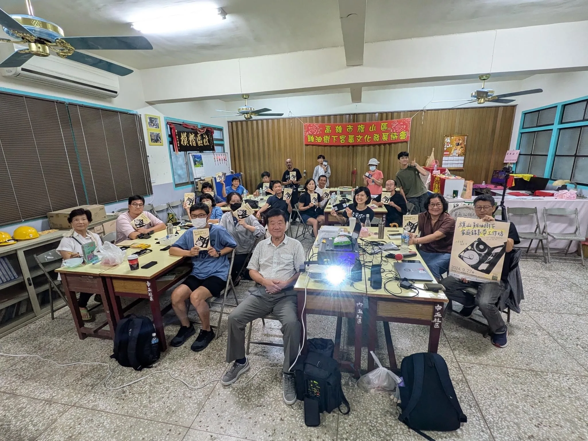 雞油樹下家庭錄影帶修復工作坊，修復後，一一放映大家各自的錄影帶。美濃愛鄉協進會提供