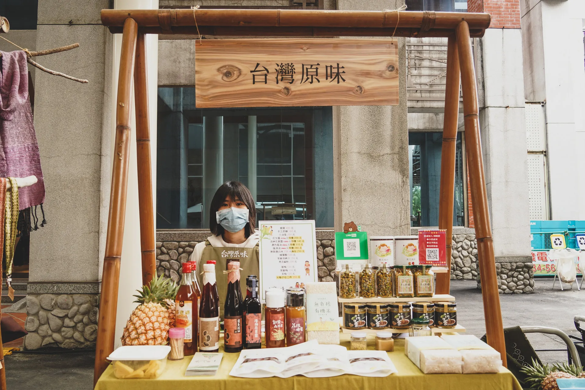 啡你BOOK物產市集，資料照。臺北市客家文化主題公園提供
