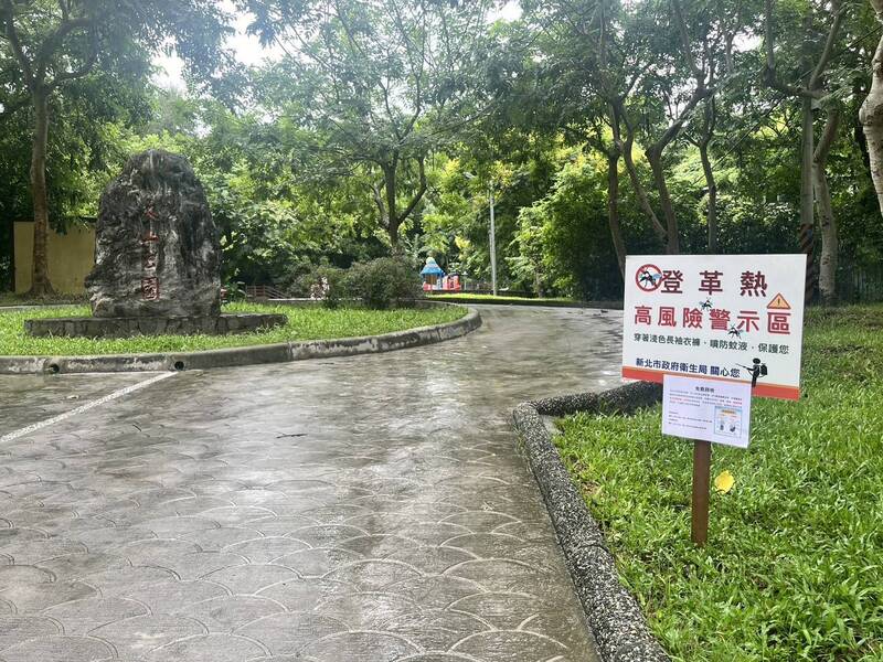 新北本土登革熱群聚擴大　首日採檢145人6快篩陽