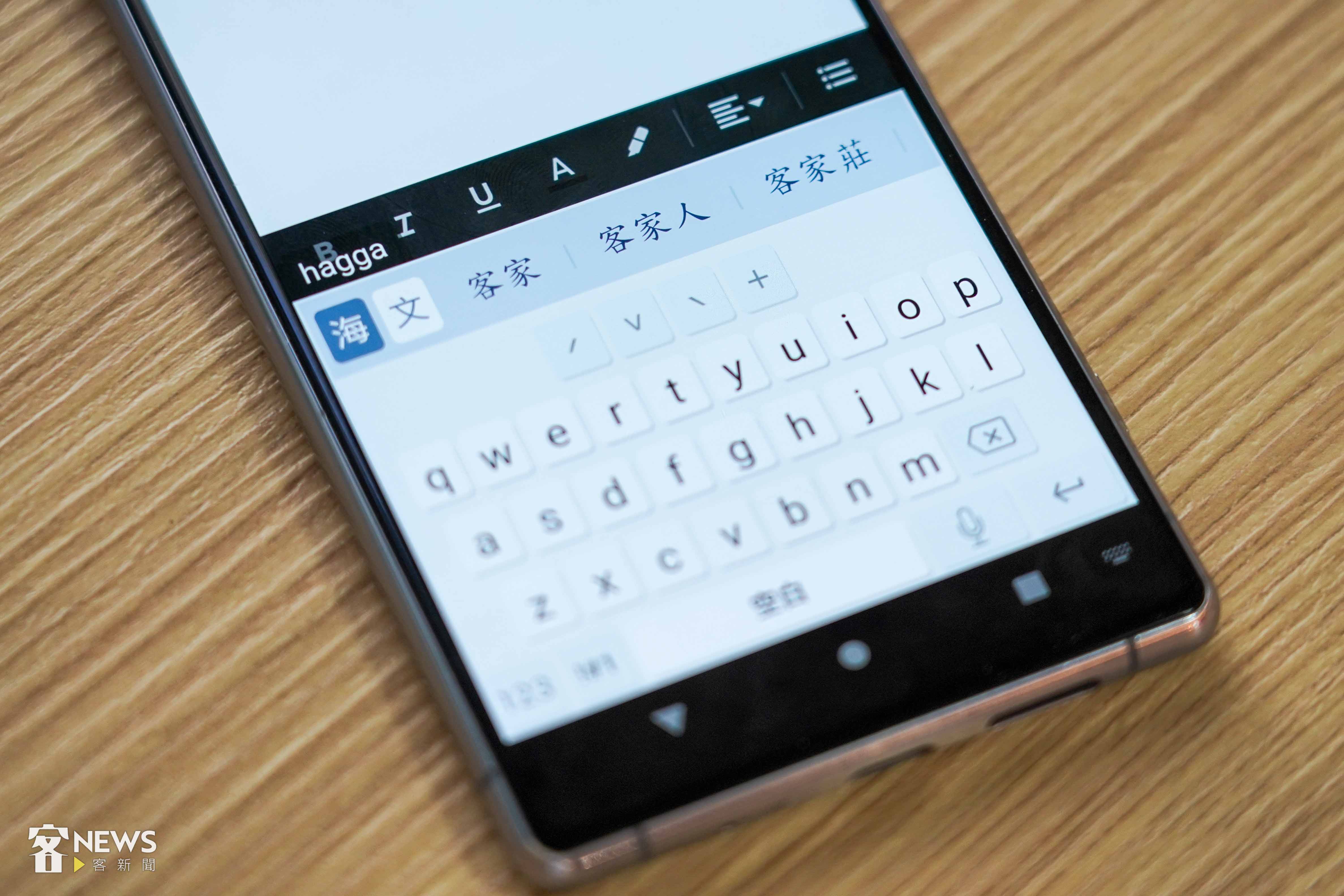 輸入音標hagga即可顯示「客家」二字。李台源攝