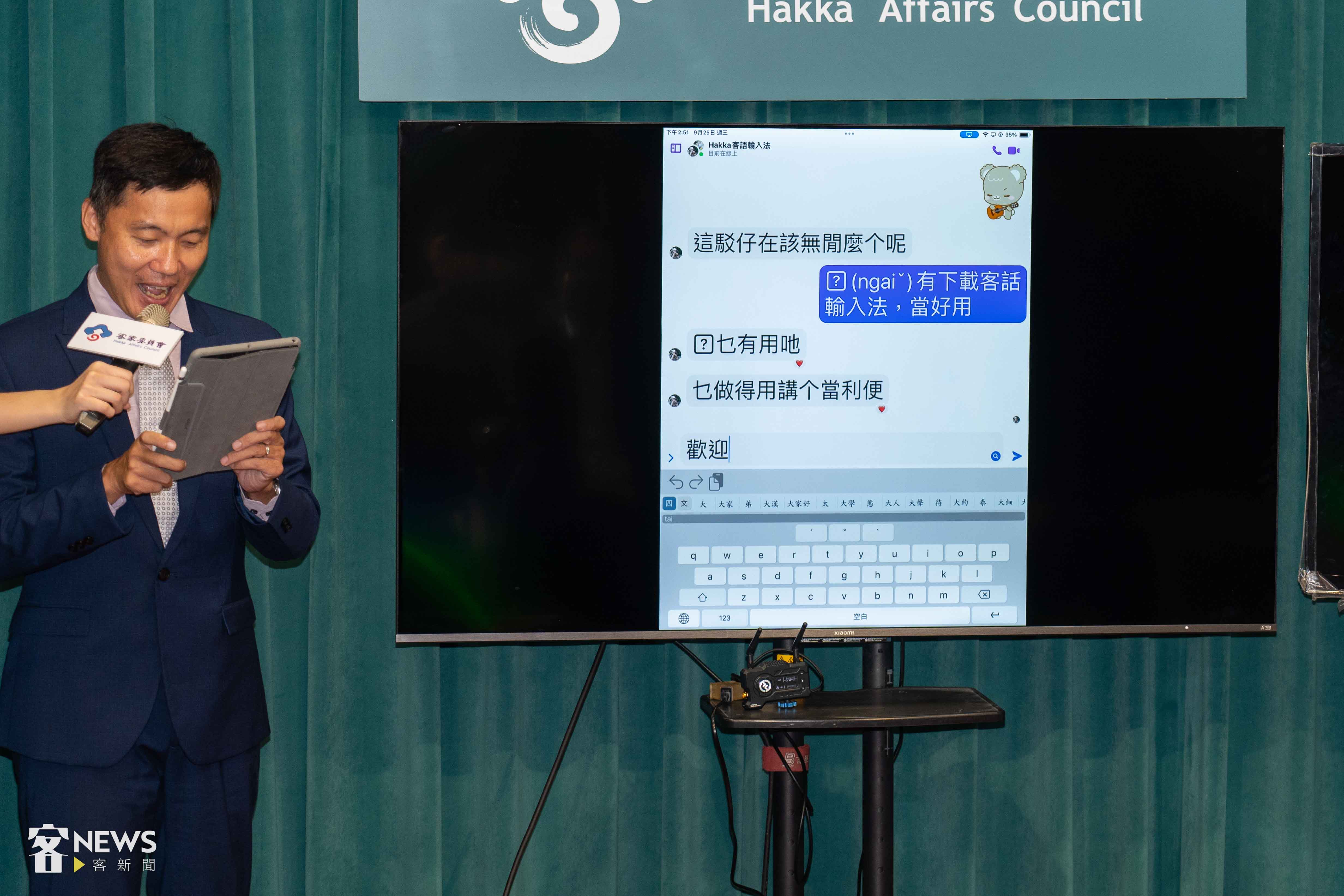 江瑋平協助示範hakka客語輸入法。李台源攝