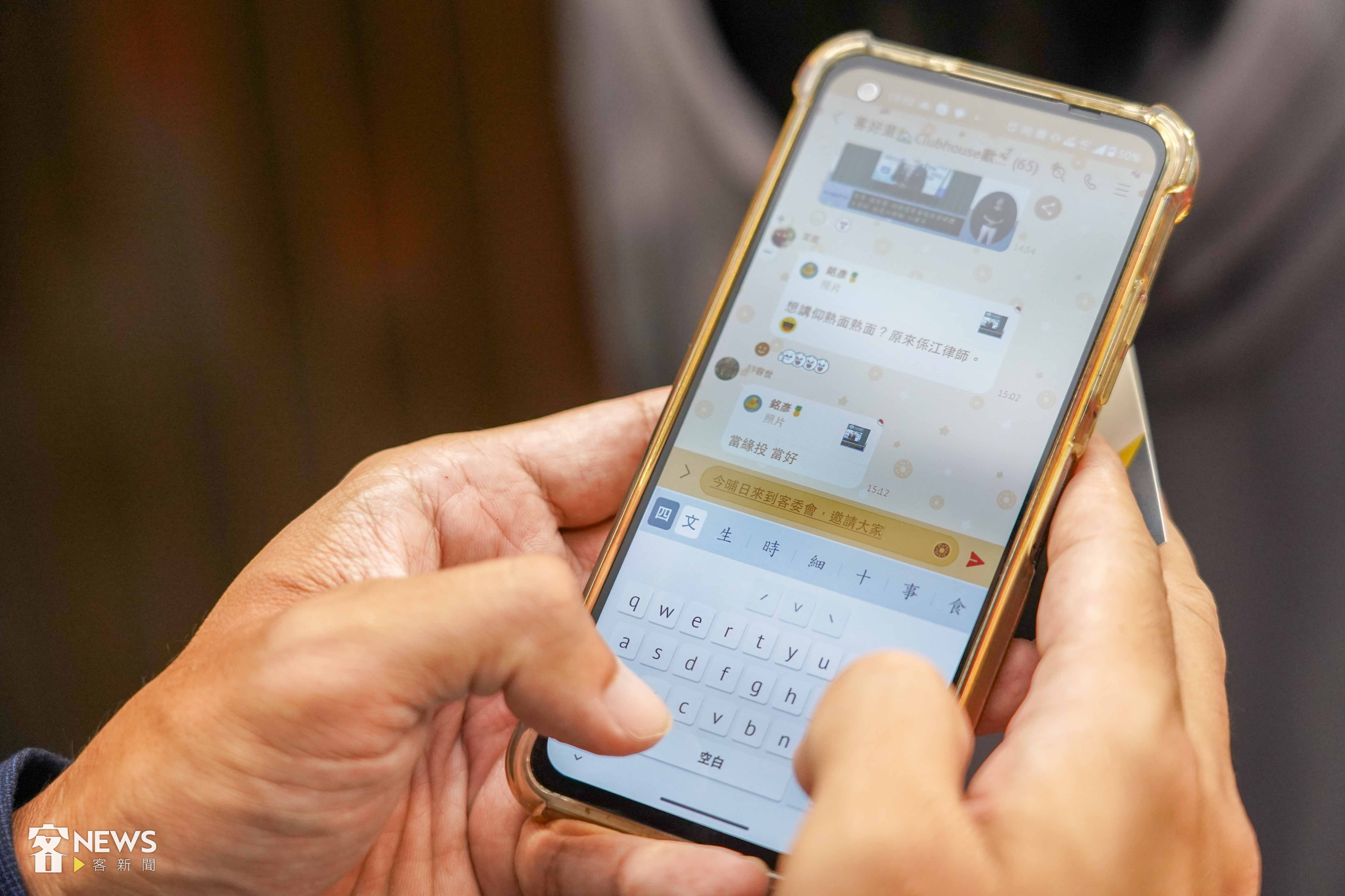 實際測試hakka客語輸入法,可以在通訊軟體上應用。李台源攝