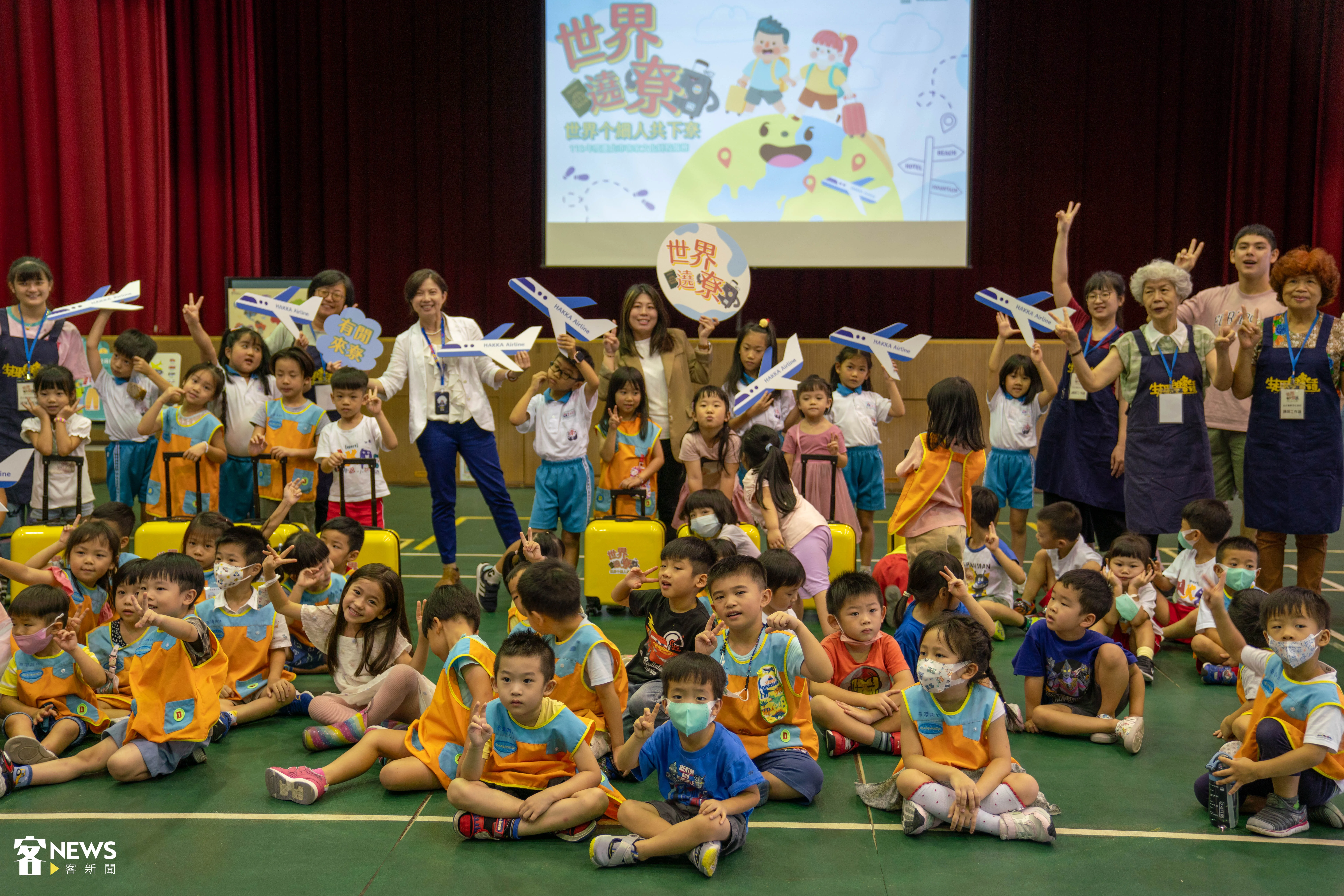 臺北市政府客家事務委員會今日邀請南港國小學生及附設幼兒園幼生，共同見證「Hakka Airline」的啟航儀式。洪藝晅攝