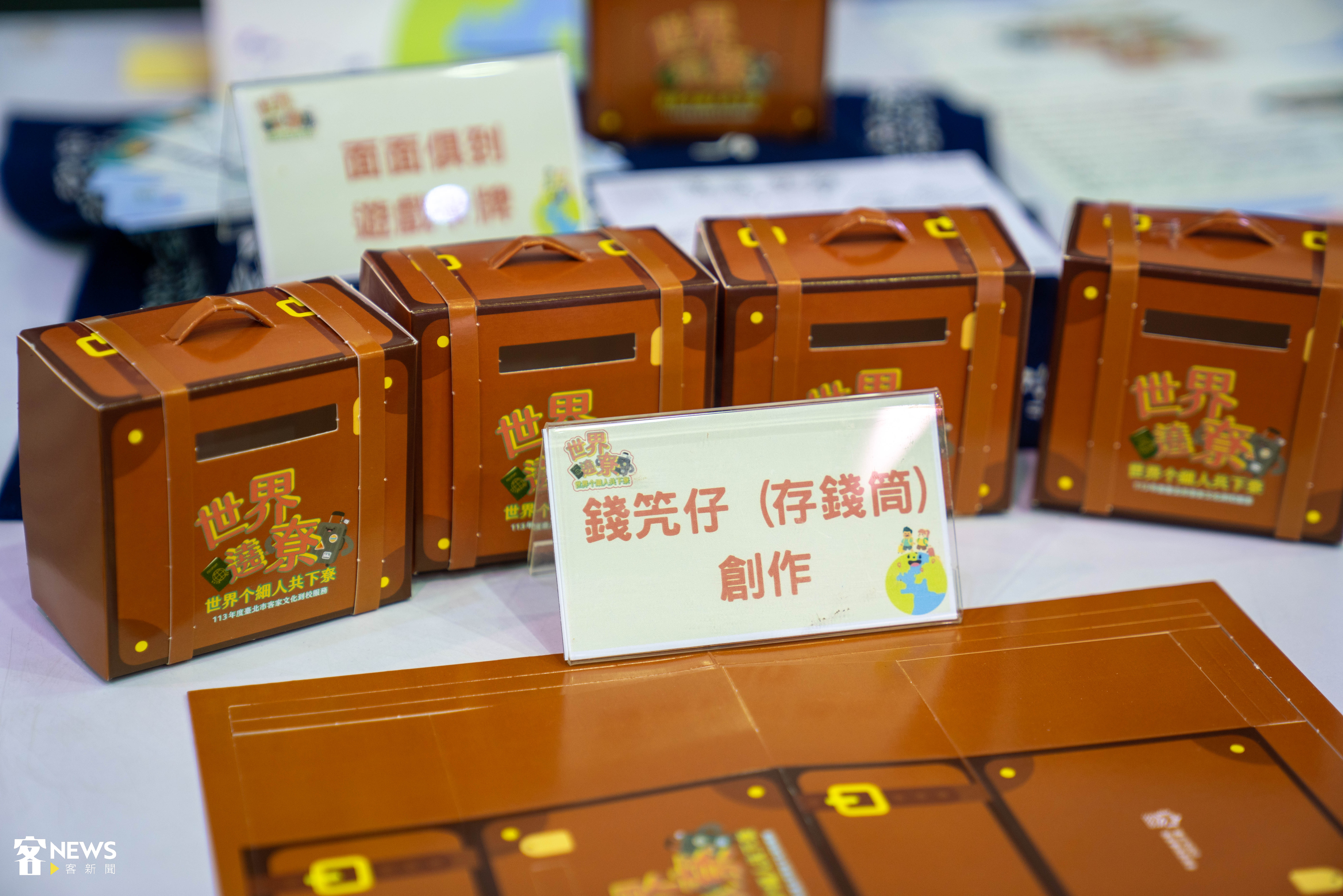 「錢笐仔」（存錢筒）的手作單元養成孩子們儲蓄美德，認識各國不同幣值。洪藝晅攝