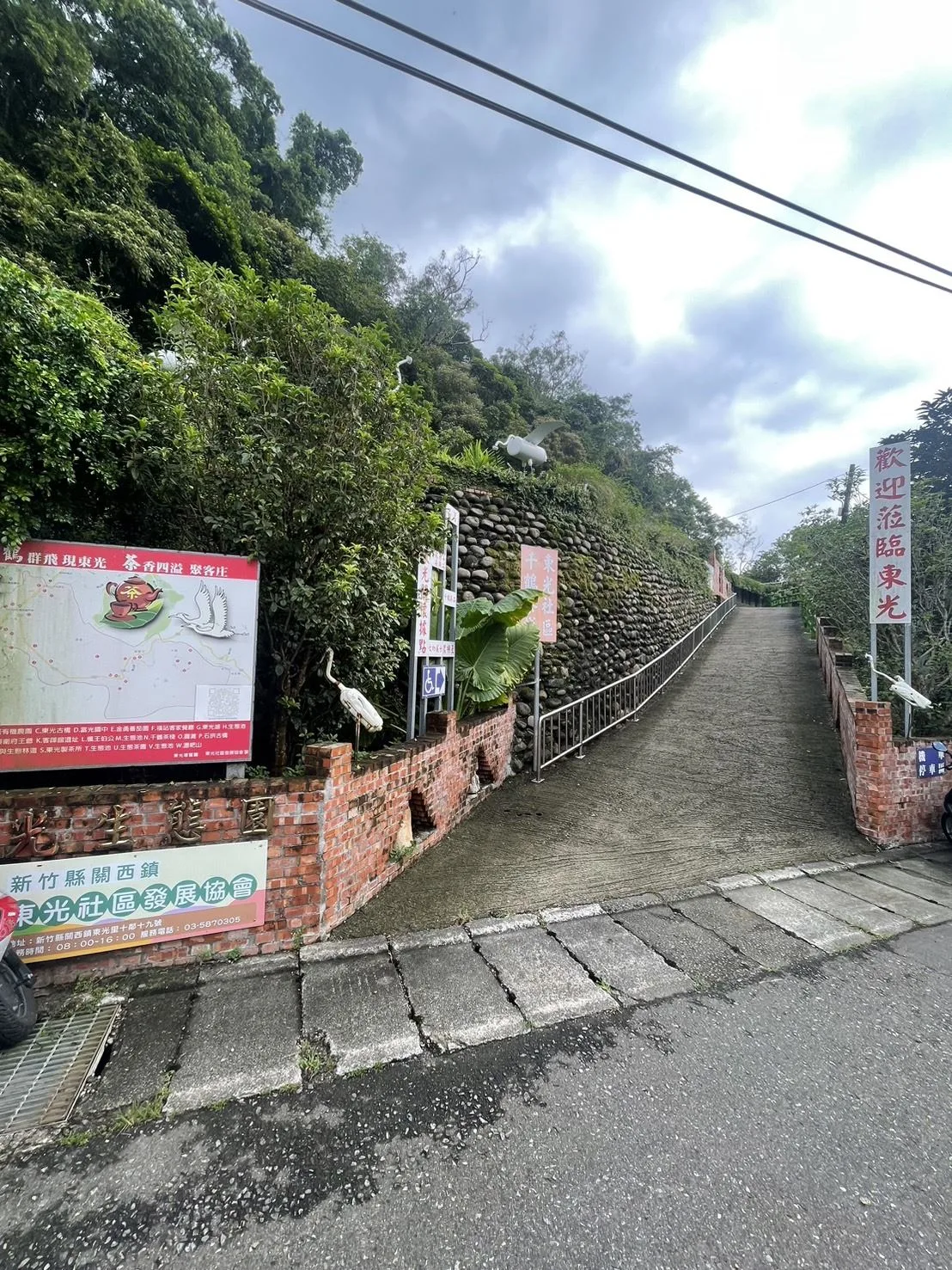 關西鎮東光社區,將廢棄豬舍改造成「千鶴茶棧」。竹縣府提供