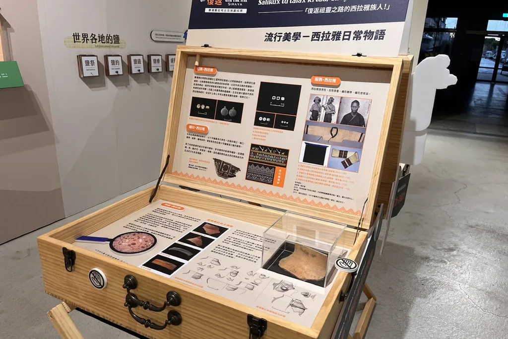 台南推復返西拉雅巡迴展　考古成果分享文化精髓