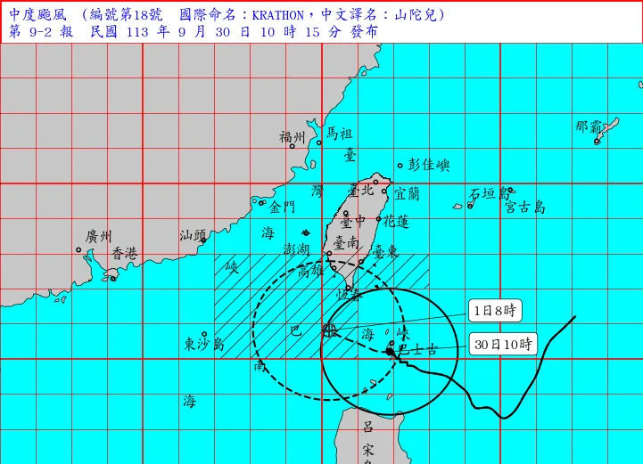 中央氣象署發布山陀兒海上陸上颱風警報，預估週二至週四影響台灣最劇烈。中央氣象署提供