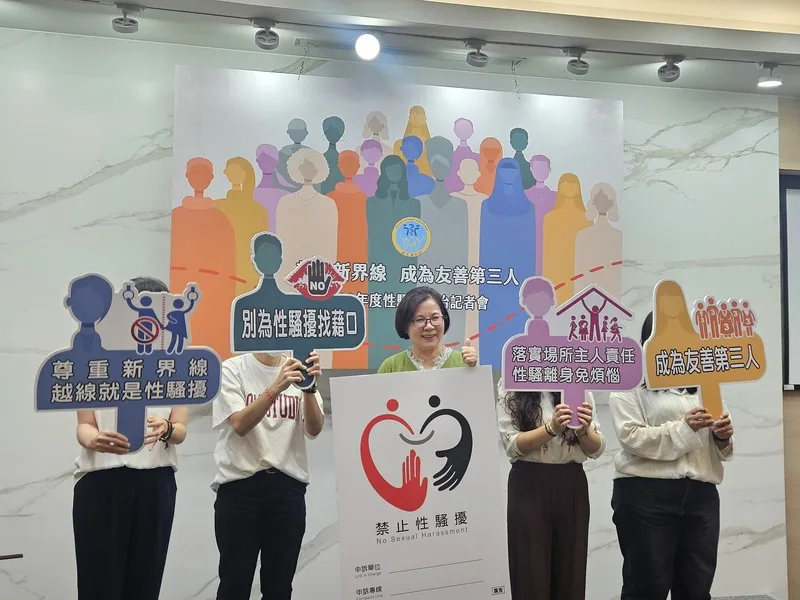 性平三法上路半年　肢體騷擾最多、私人住所上榜