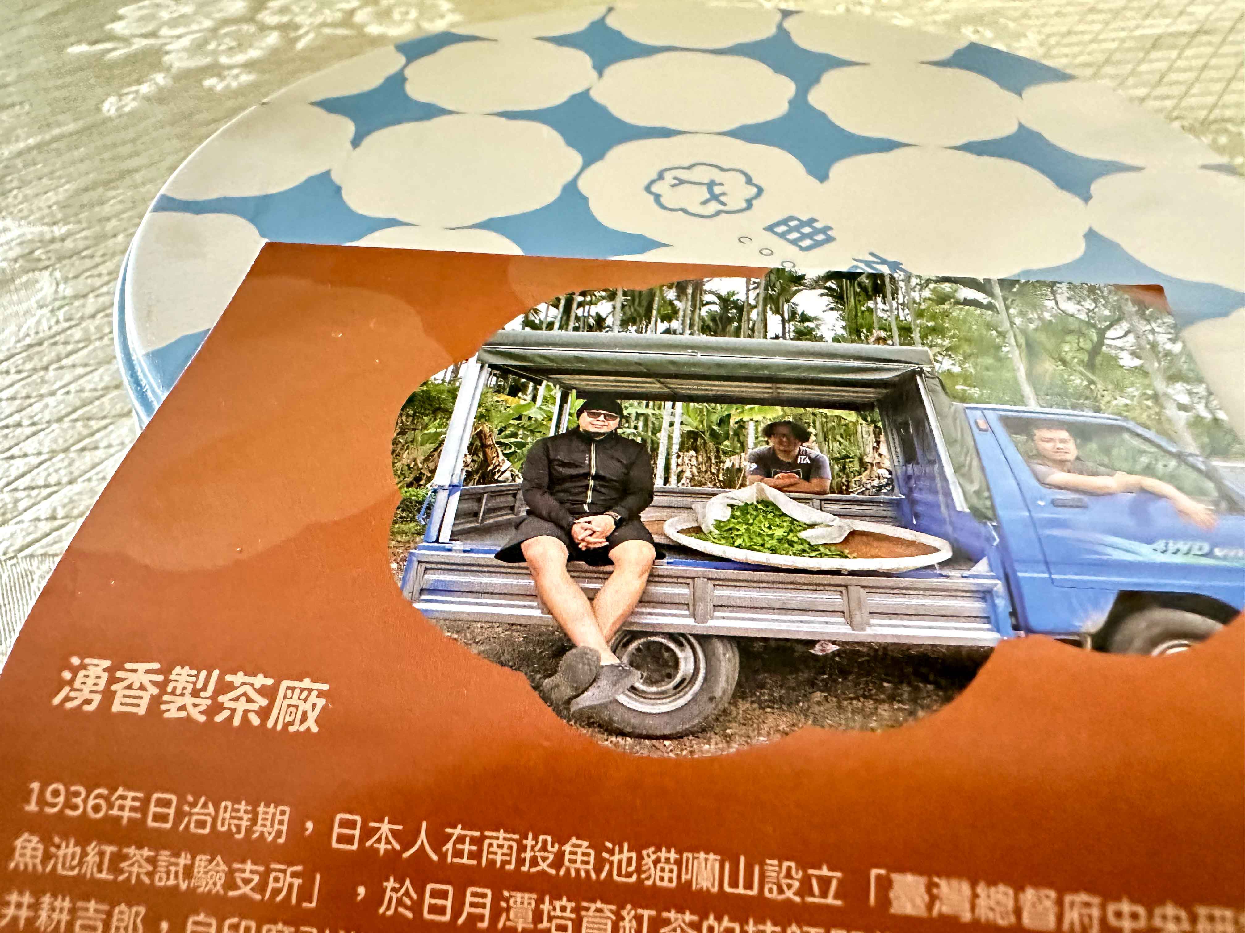用湧香製茶廠的阿薩姆紅茶並製作說明卡片。蕭秀琴攝