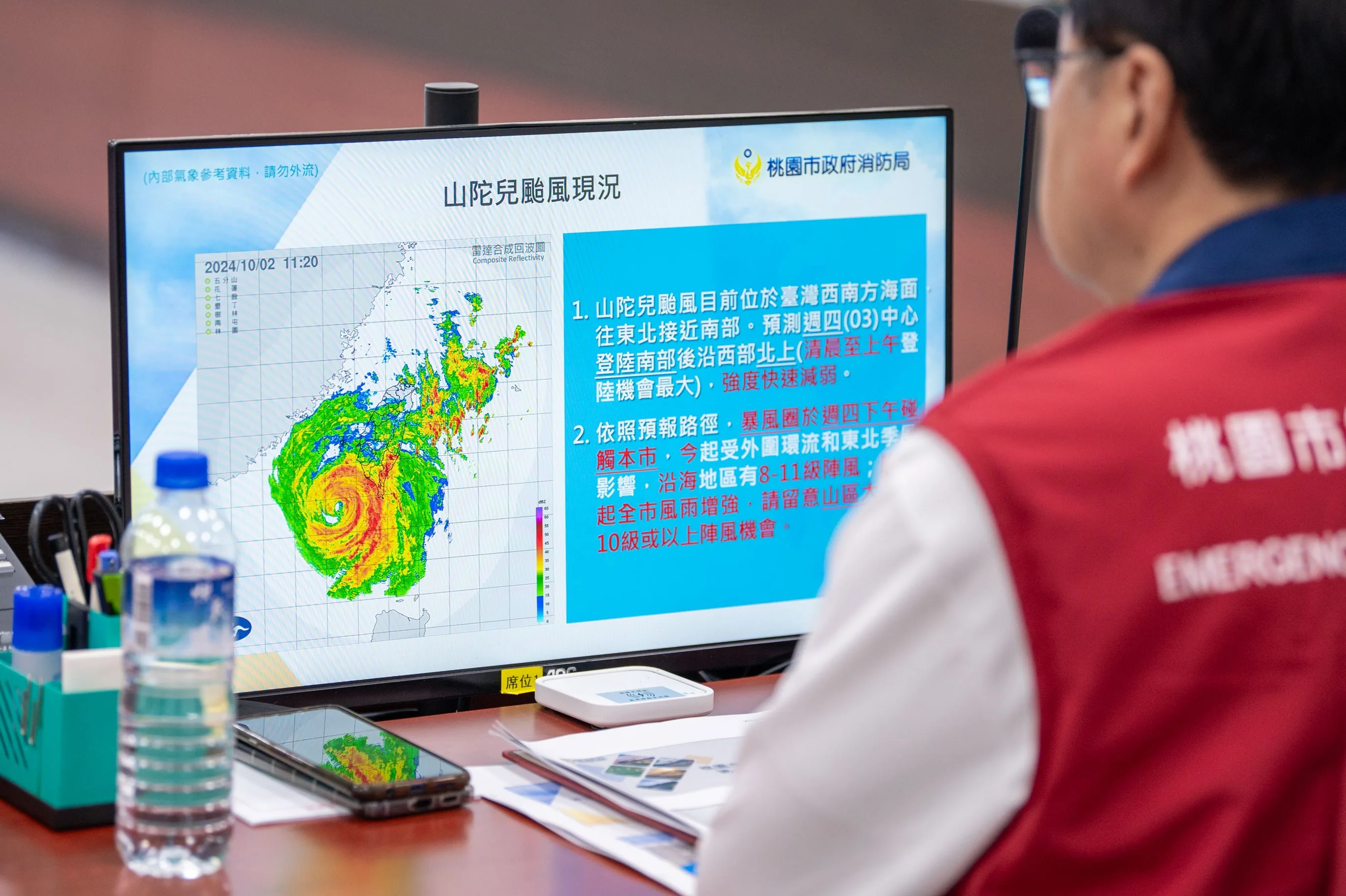 桃園市「山陀兒颱風」災害應變首次會議,各單位緊密掌握最新天氣資訊。桃園市政府提供