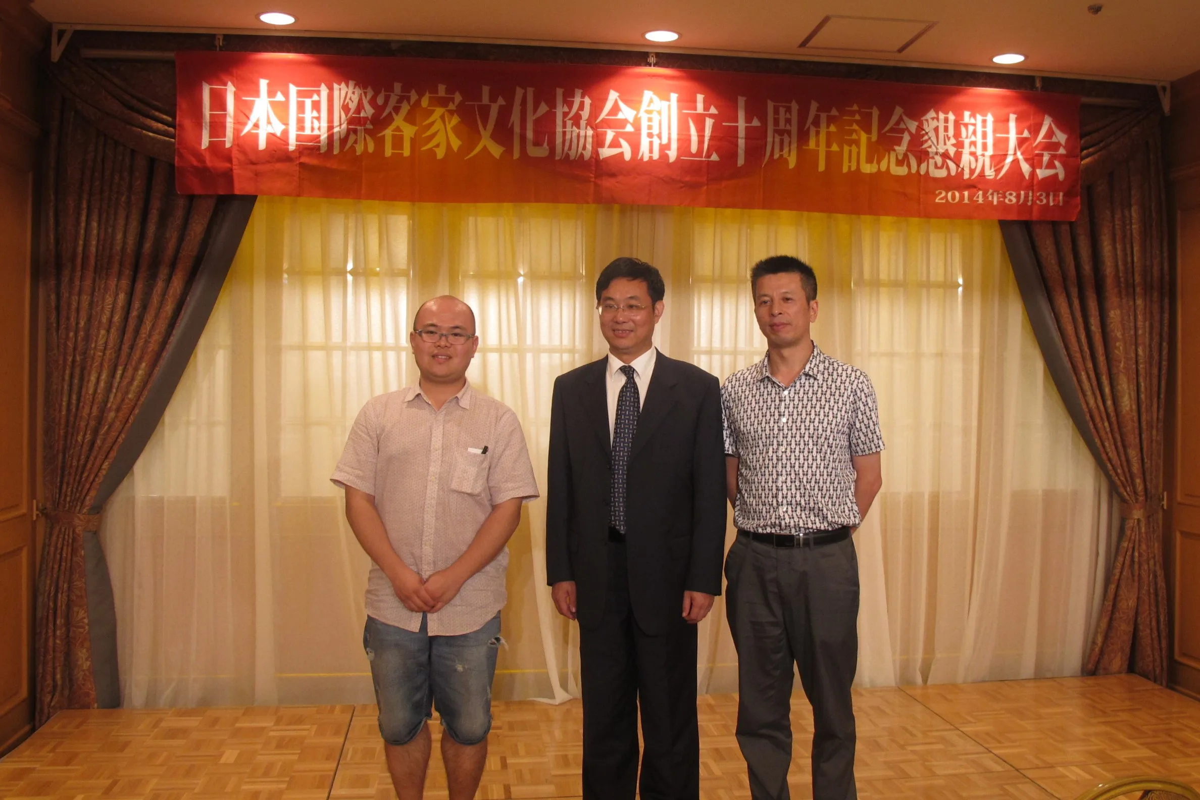 廣東嘉應學院副校長劉明貴（中）、客家研究院副院長宋德劍（右）與留日東北大學研究生羅鑫也應邀與會。何來美攝