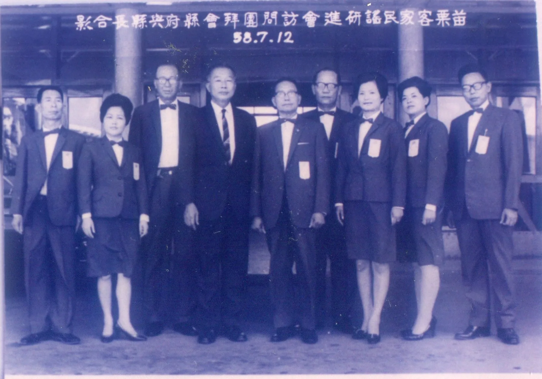 1969年苗栗縣組客家民謠訪問團前往日本巡迴演唱，出發前與縣長黃文發（左四）合影，團員從左至右依序是﹕王順能、游春蘭、謝樹新、饒見祥、彭雙琳、湯玉蘭、賴碧霞、張福營。何來美翻攝