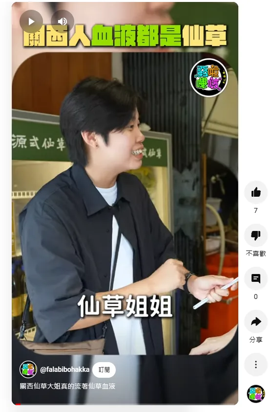 YouTube10月15日起開放上傳長達3分鐘的Shorts短影片。翻攝自發啦嗶啵 YouTube