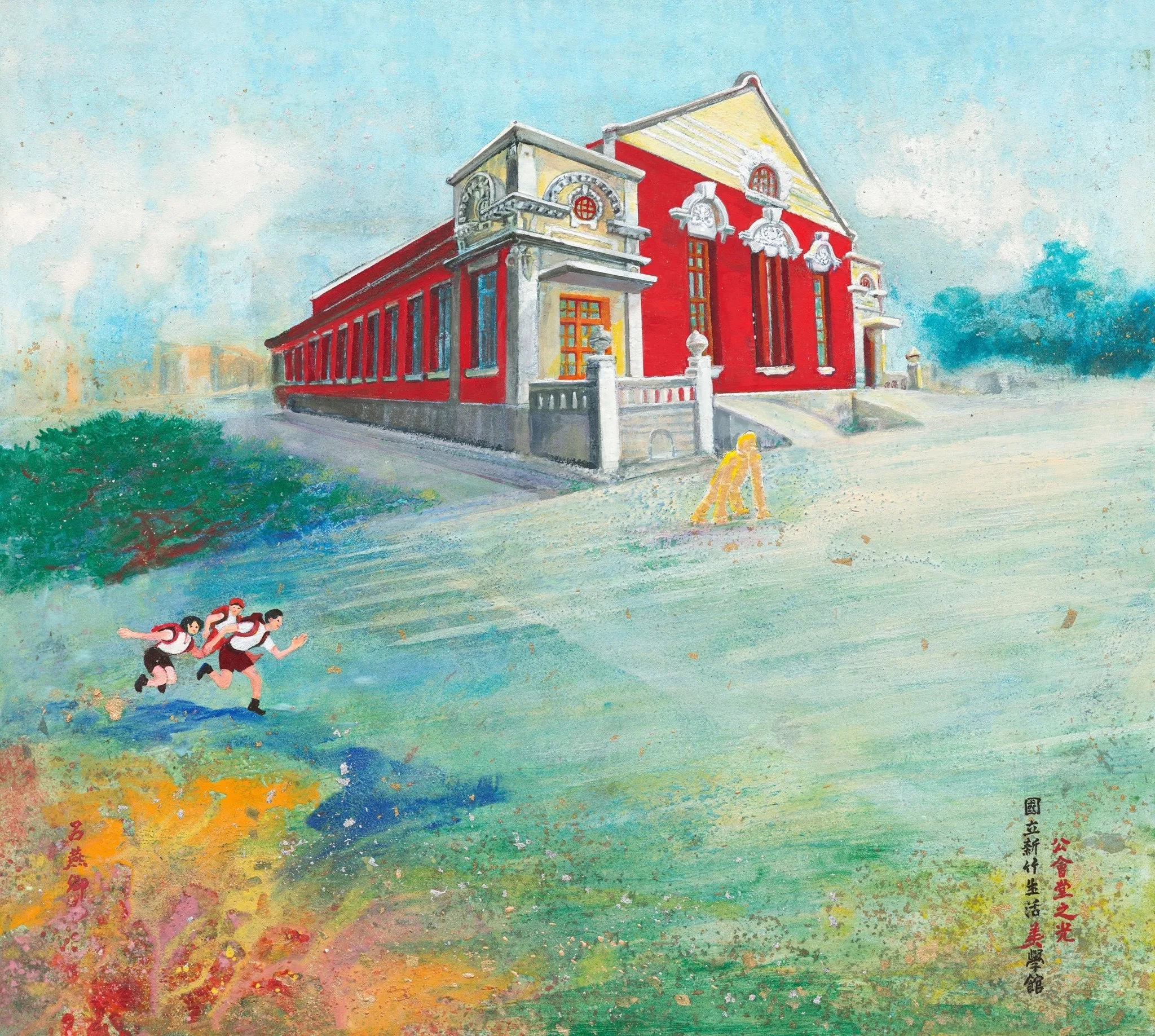 展品之一,藝術家呂燕卿作品《公會堂之光》。文化局提供