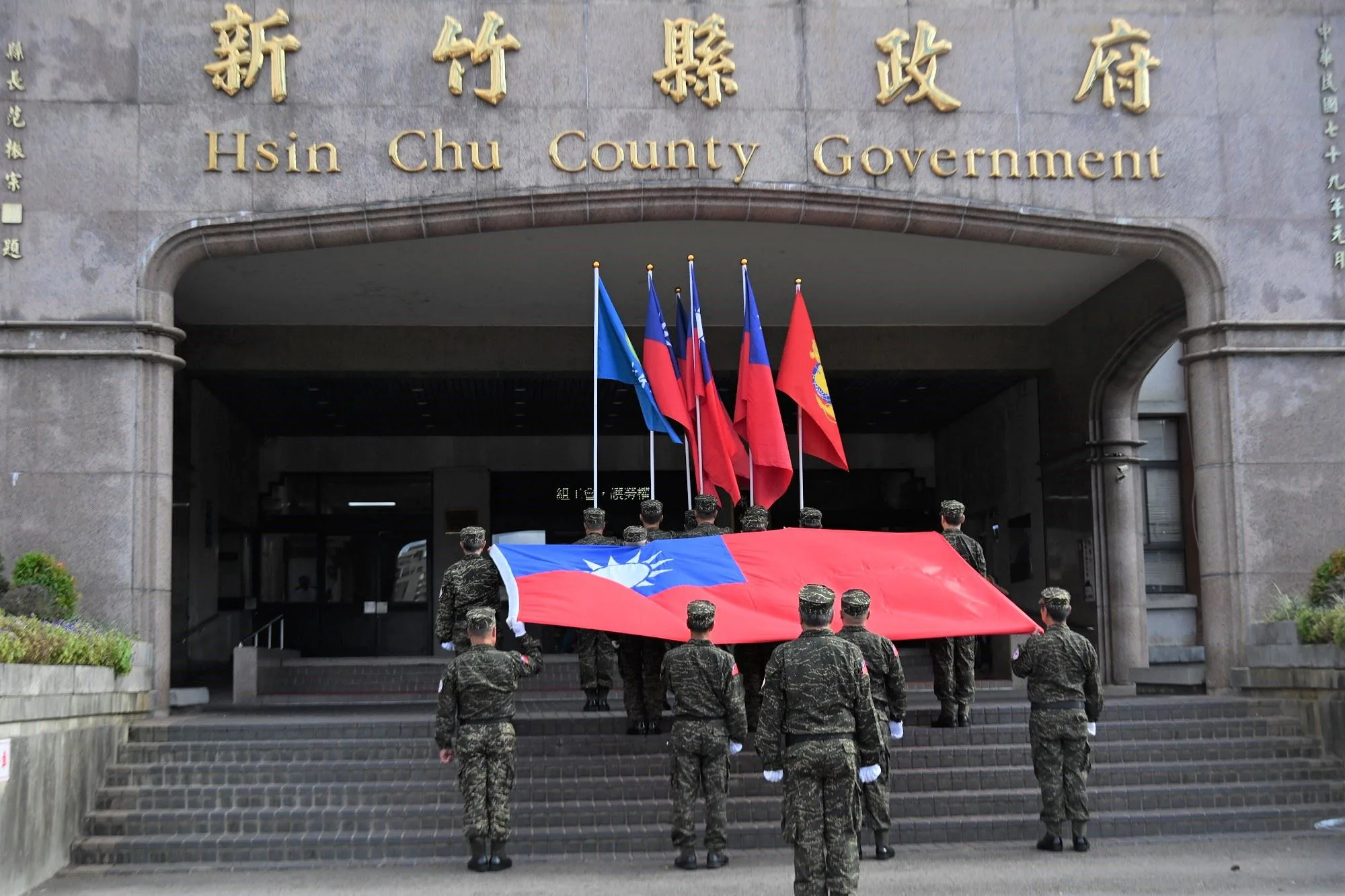 新竹縣於府前廣場舉辦國慶升旗典禮,2023年資料照。竹縣府提供