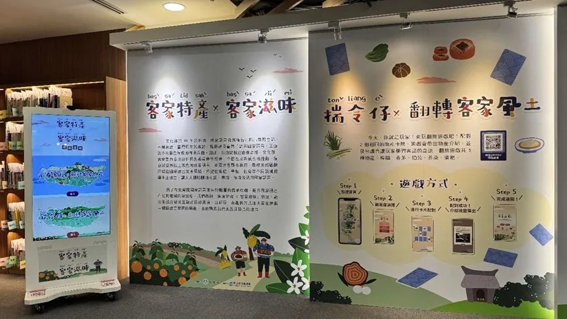 特展現場設置直立式導覽機,供民眾以大螢幕體驗遊戲。國臺圖提供