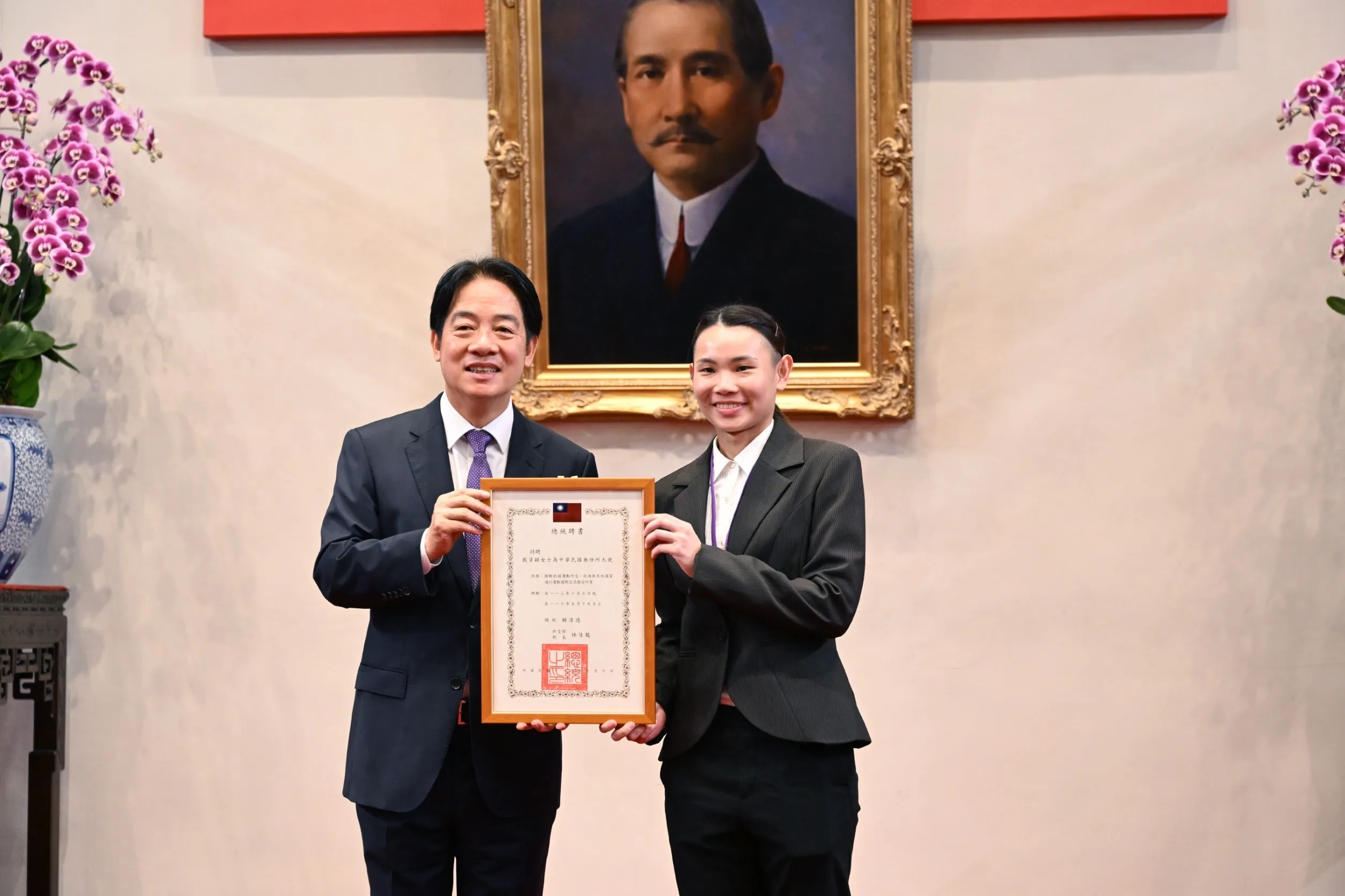 羽球球后戴姿穎獲聘無任所大使。總統府提供