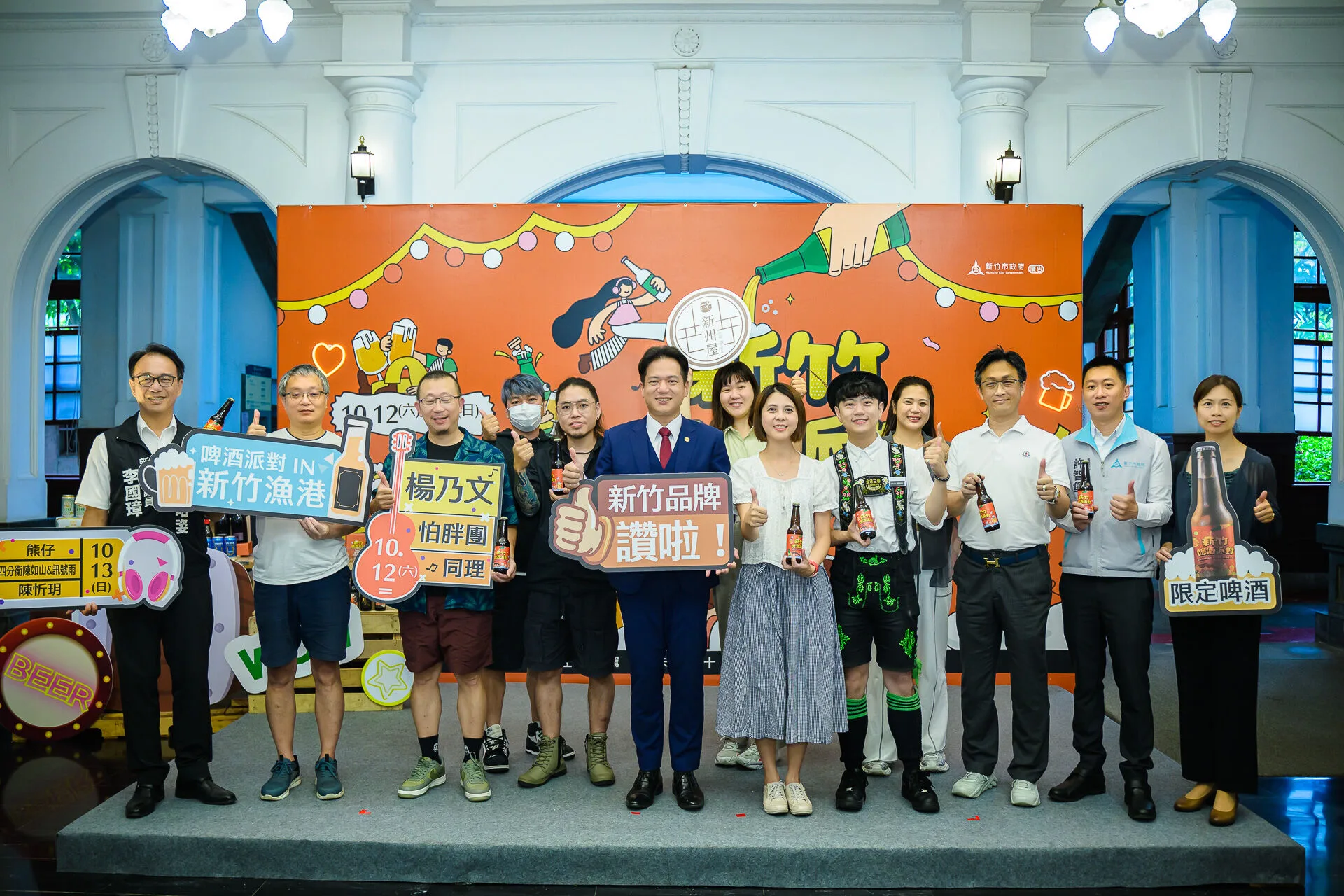第一屆新竹啤酒派對將於12、13日在新竹漁港舉行。竹市府提供