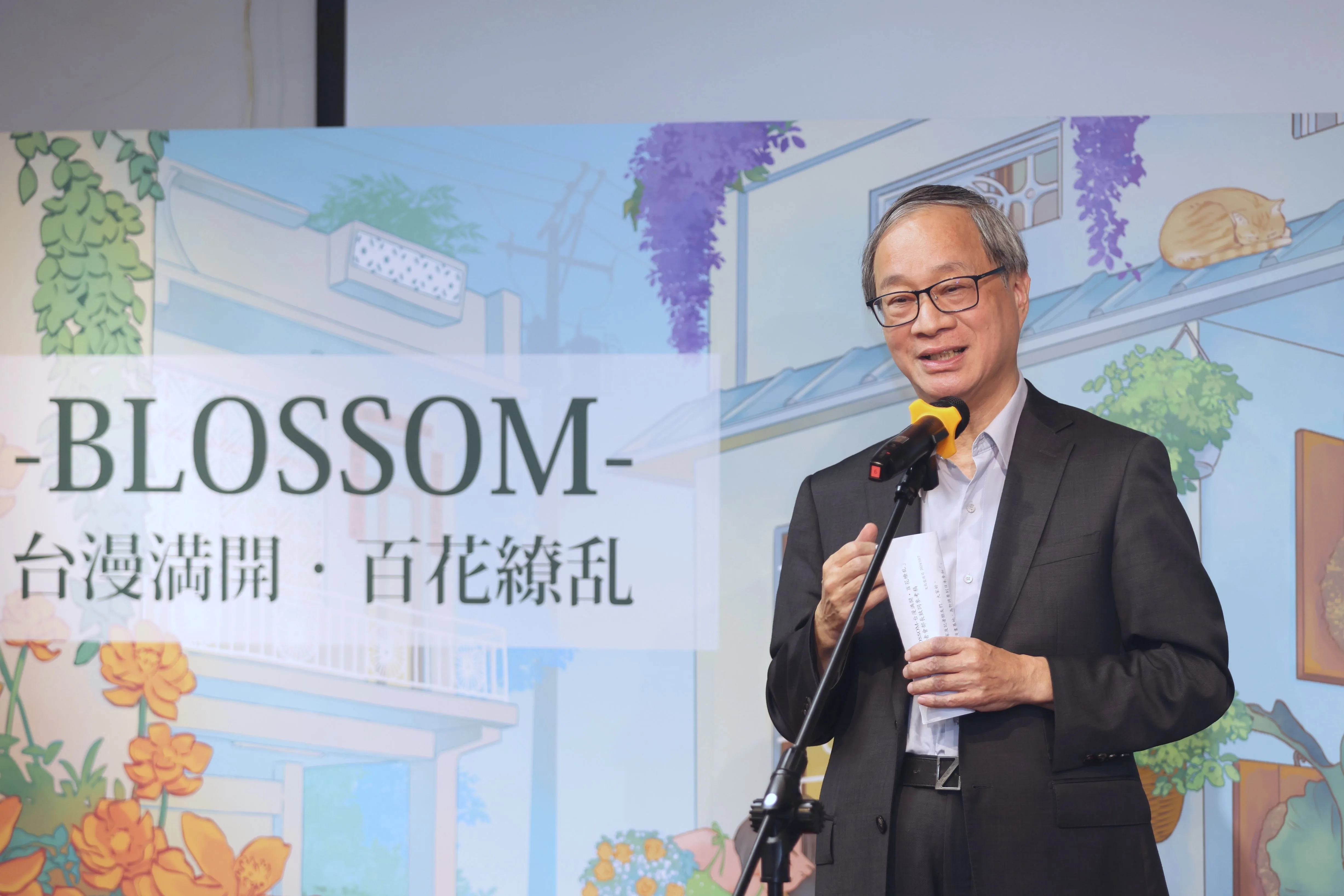 文化部長李遠致詞。文化部提供