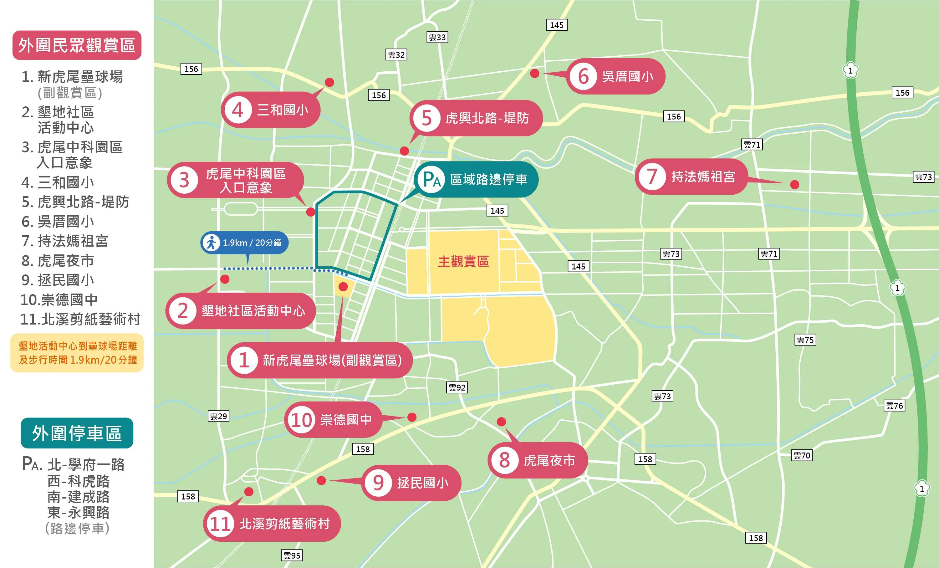 2024國慶煙火在雲林。雲林縣政府提供