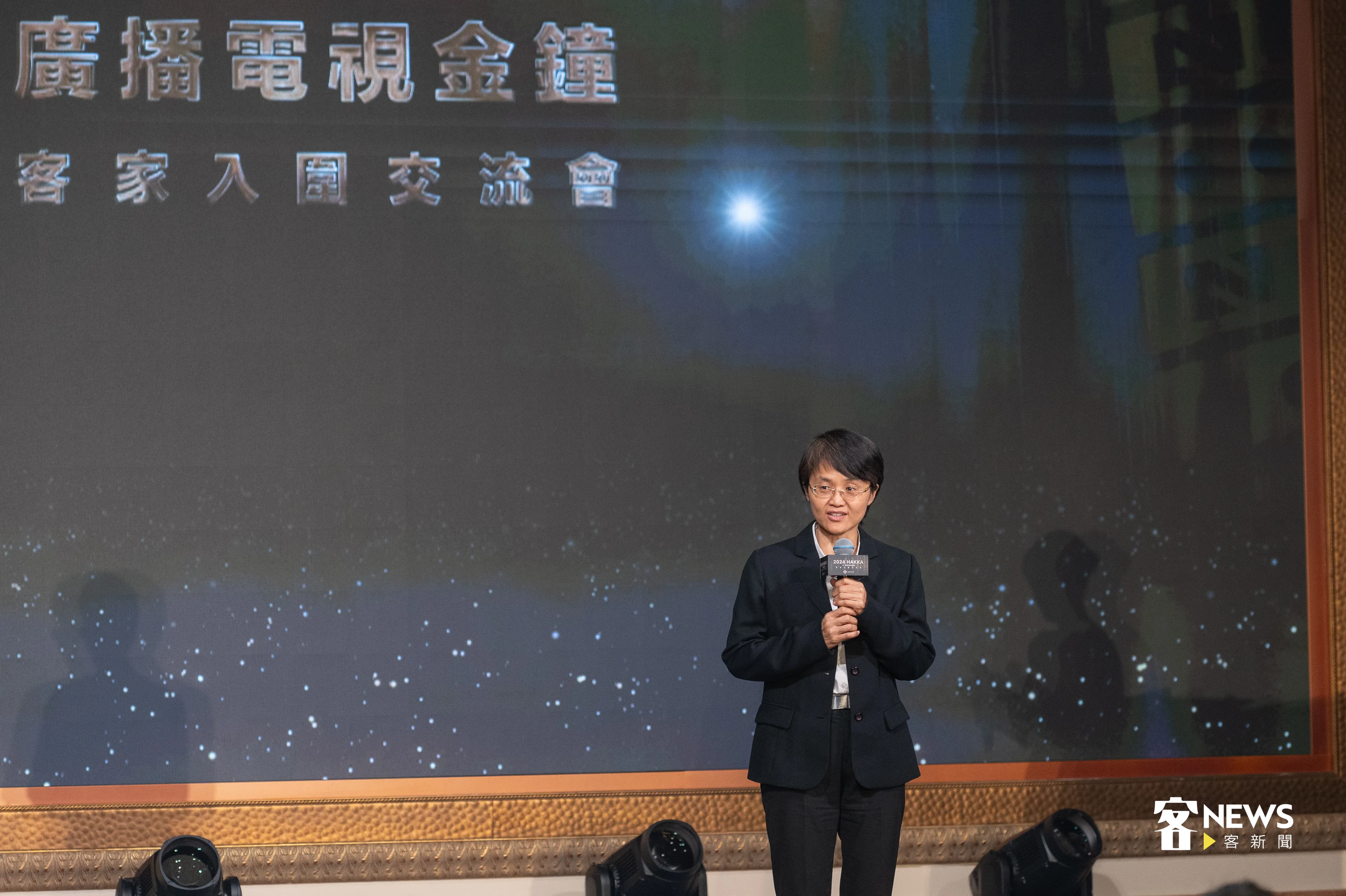 客委會主委古秀妃向所有入圍者致謝,感謝大家致力客家影視音工作、推廣客家。洪俊傑攝