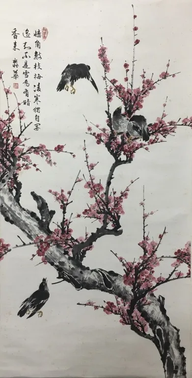 紅梅