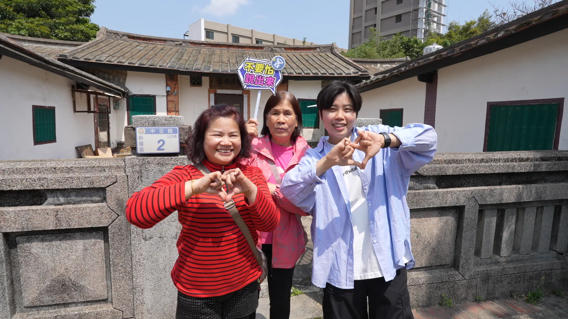 《不要怕！說出來》、《AI愛去哪》兩大企劃全數入圍。客家公共傳播基金會提供